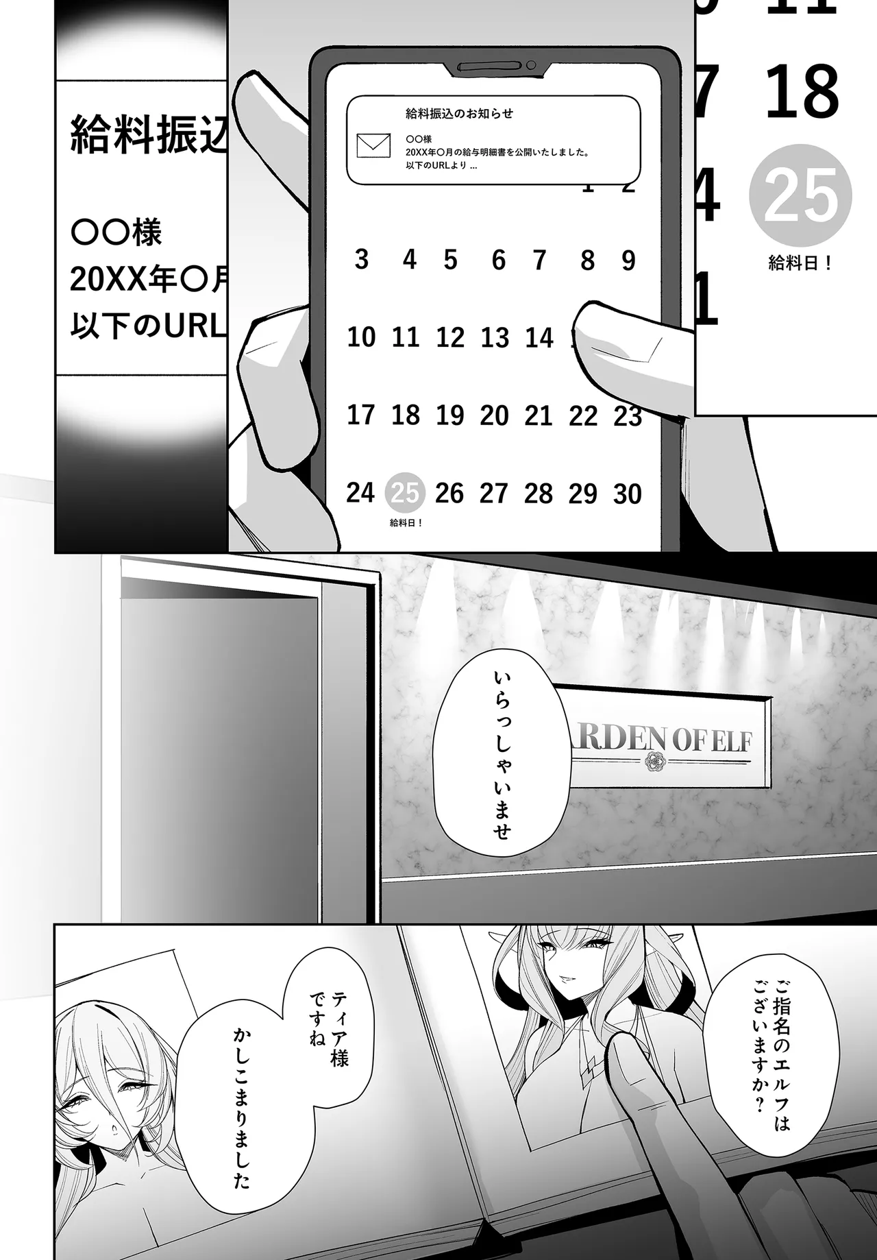 หน้า 82