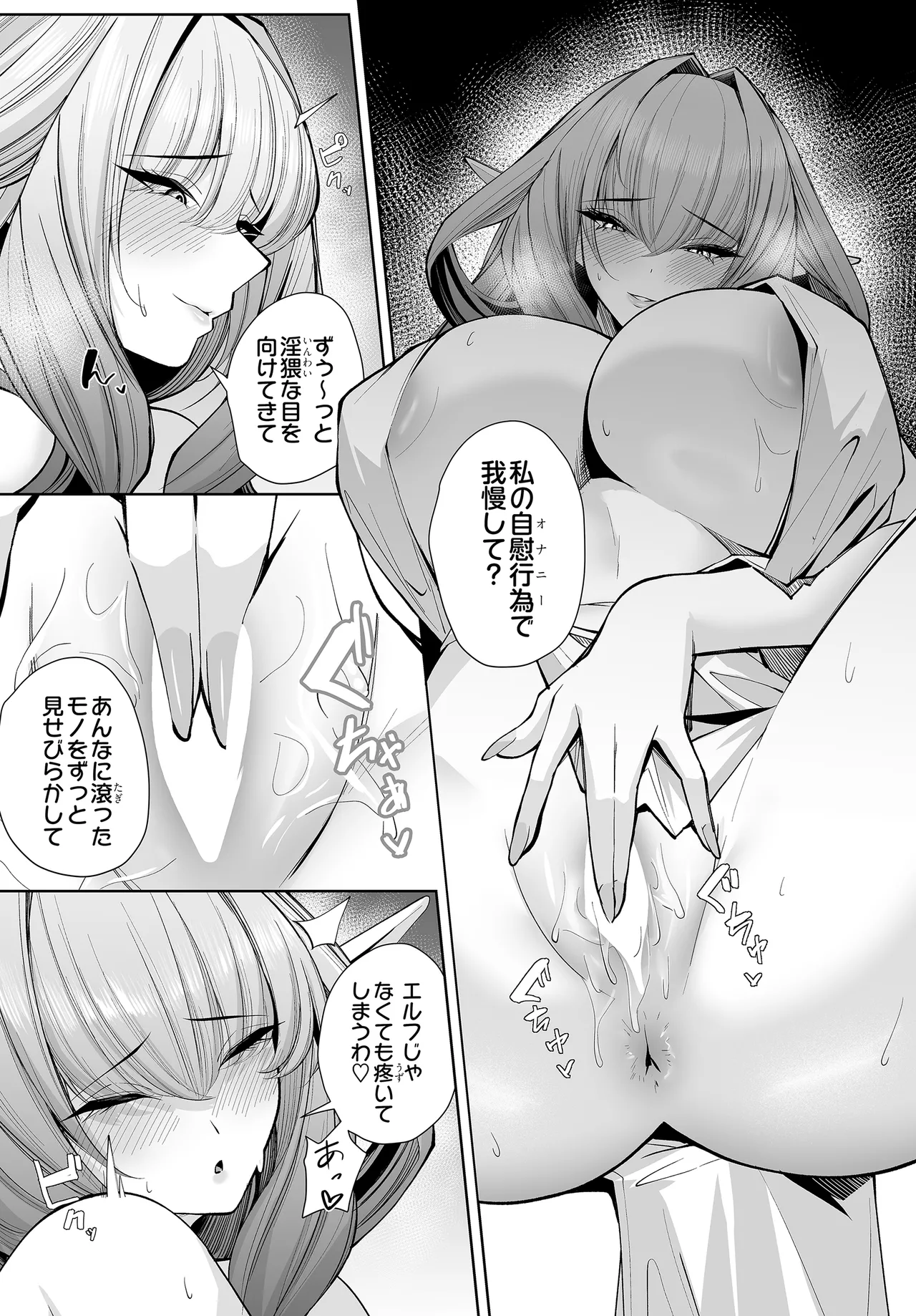 หน้า 89