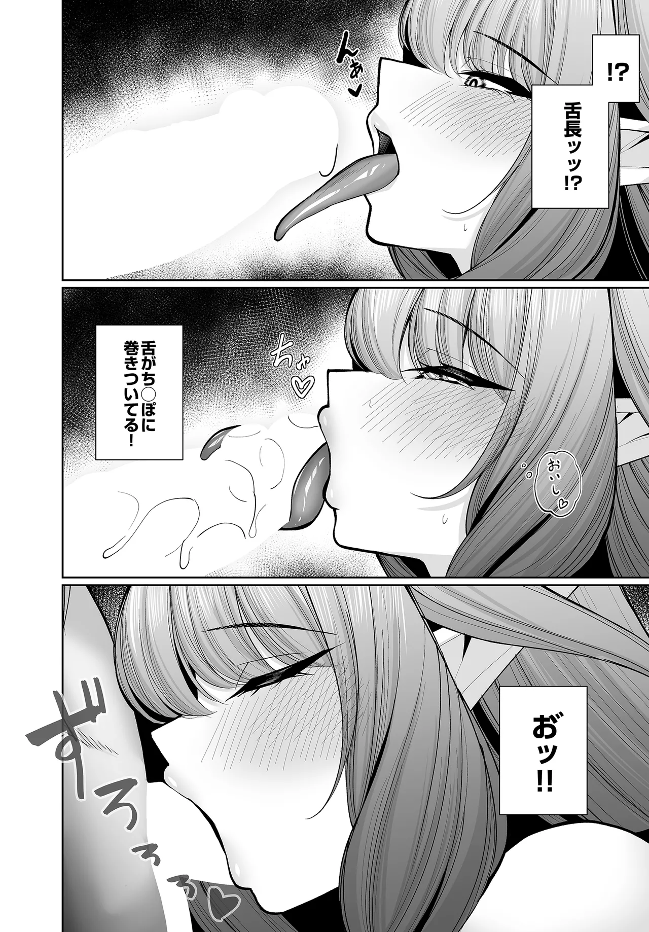 หน้า 102