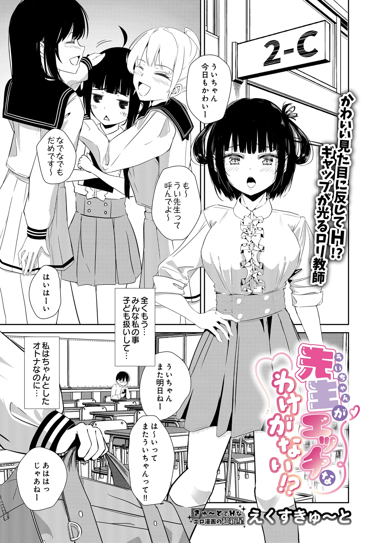หน้า 115