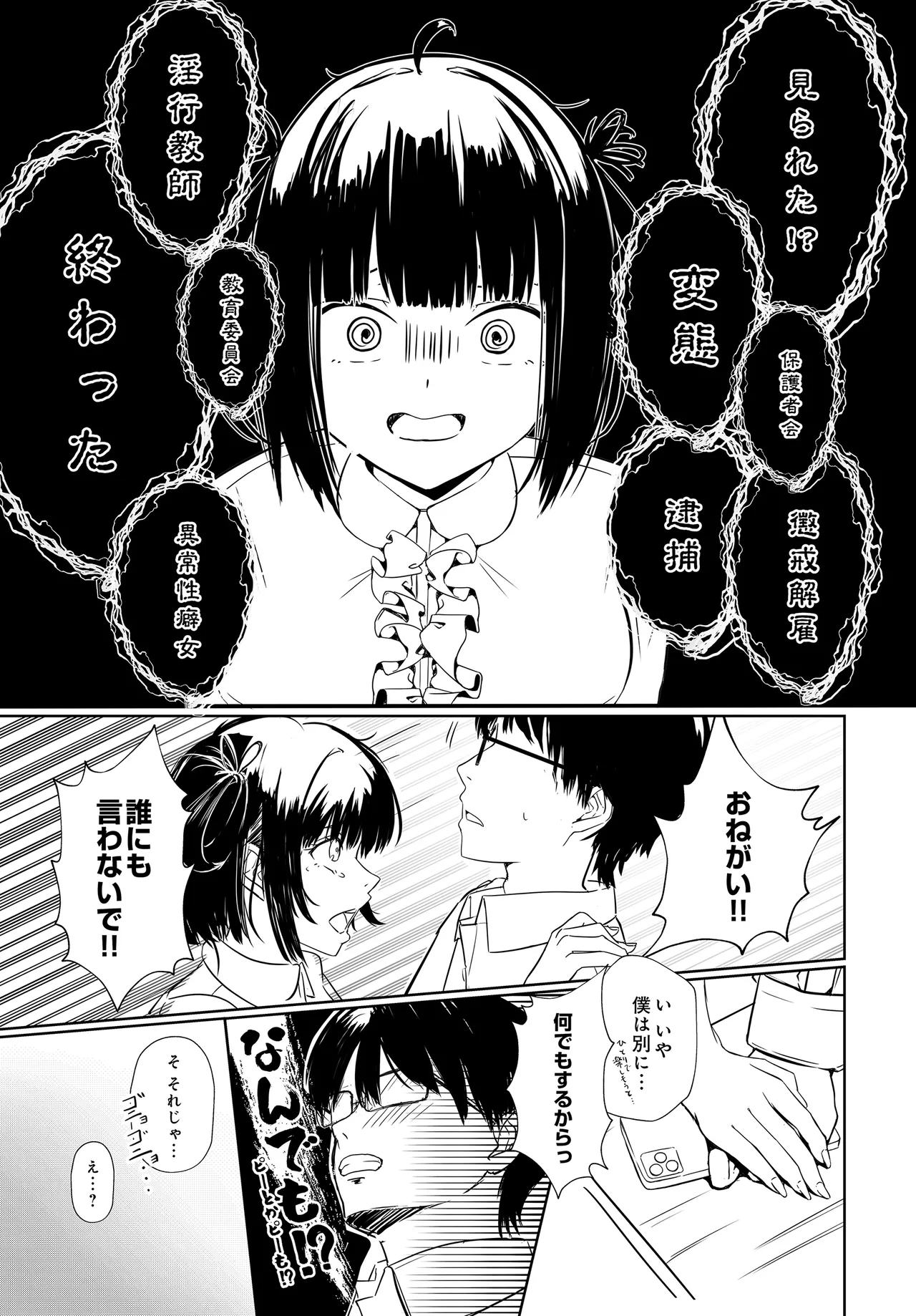 หน้า 119