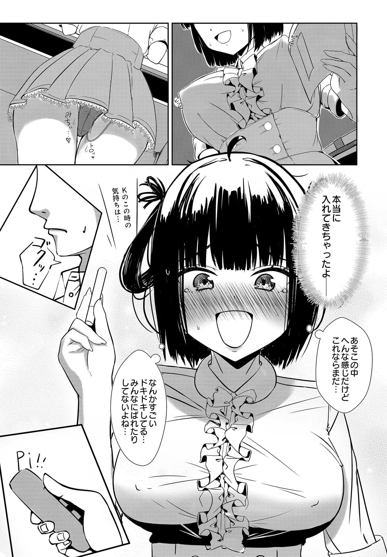 หน้า 121