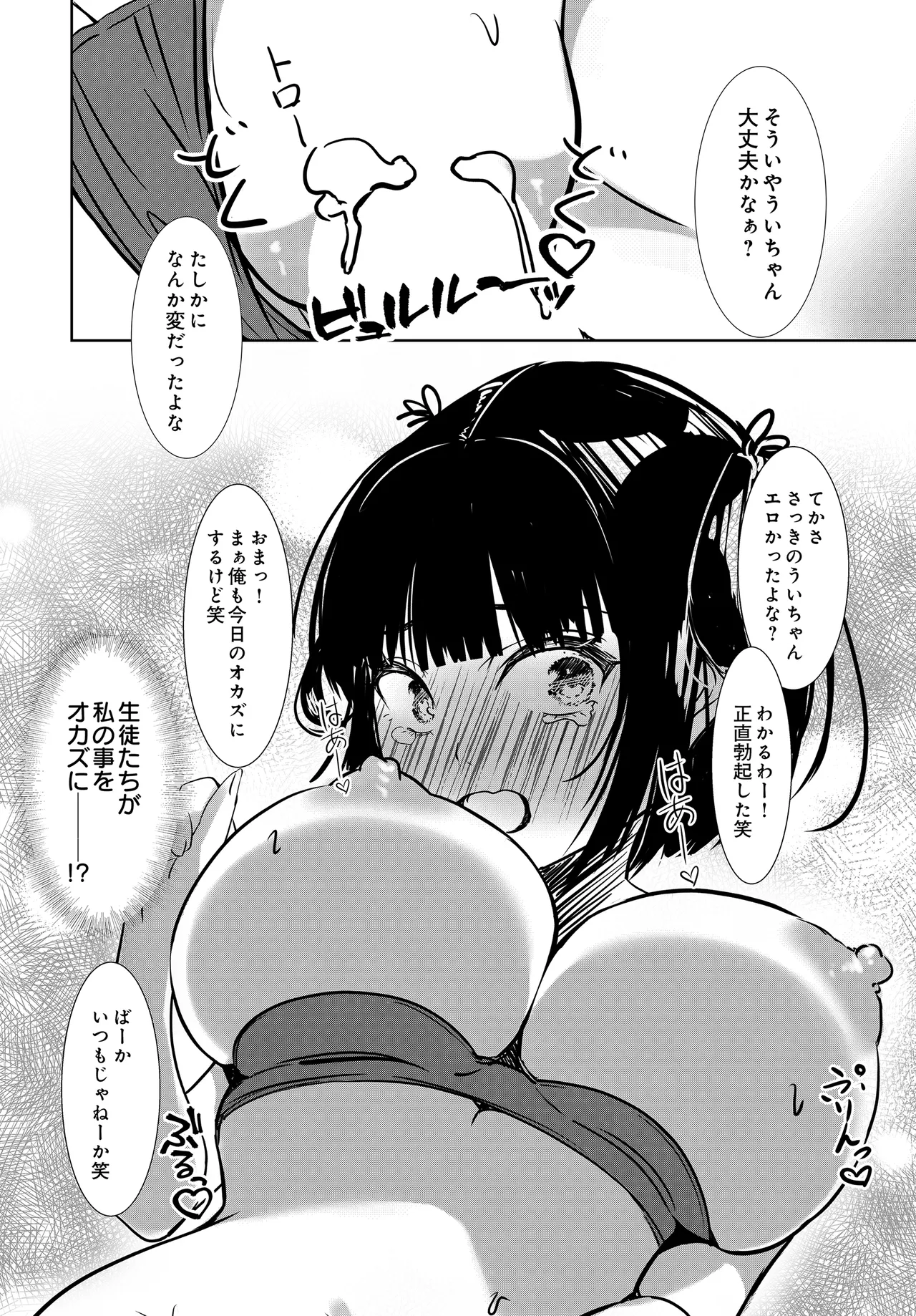 หน้า 132