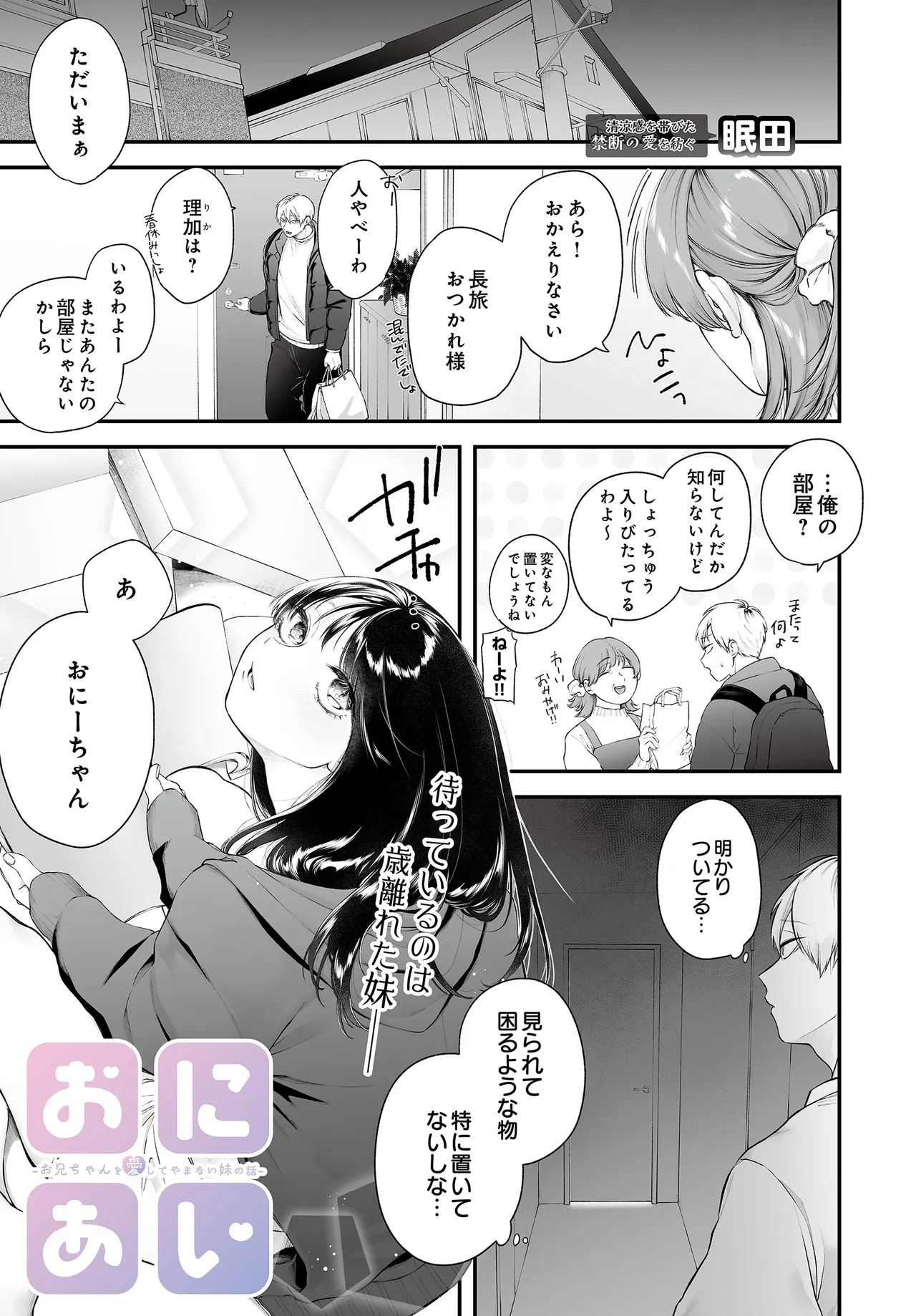 หน้า 139