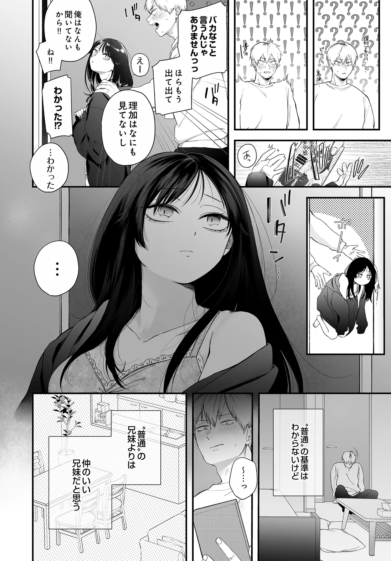 หน้า 142
