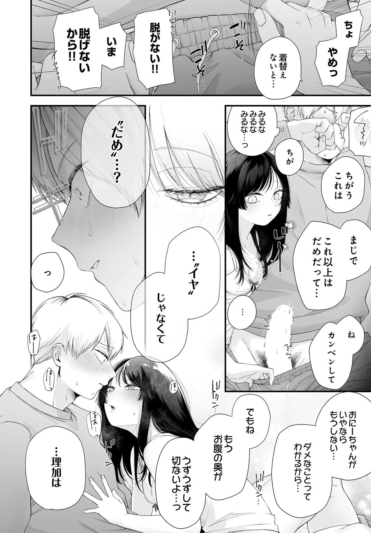 หน้า 152