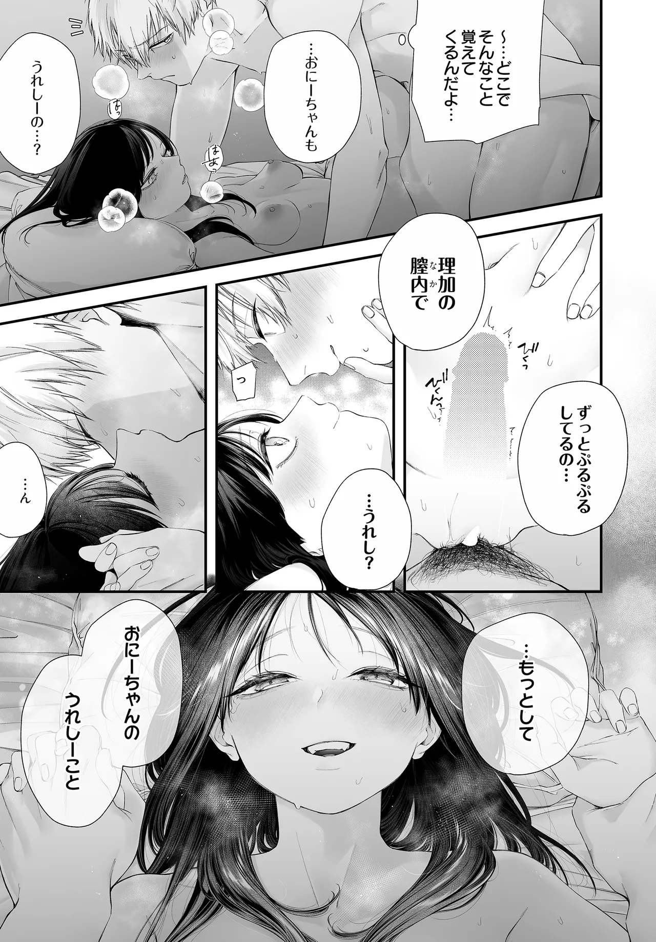 หน้า 159