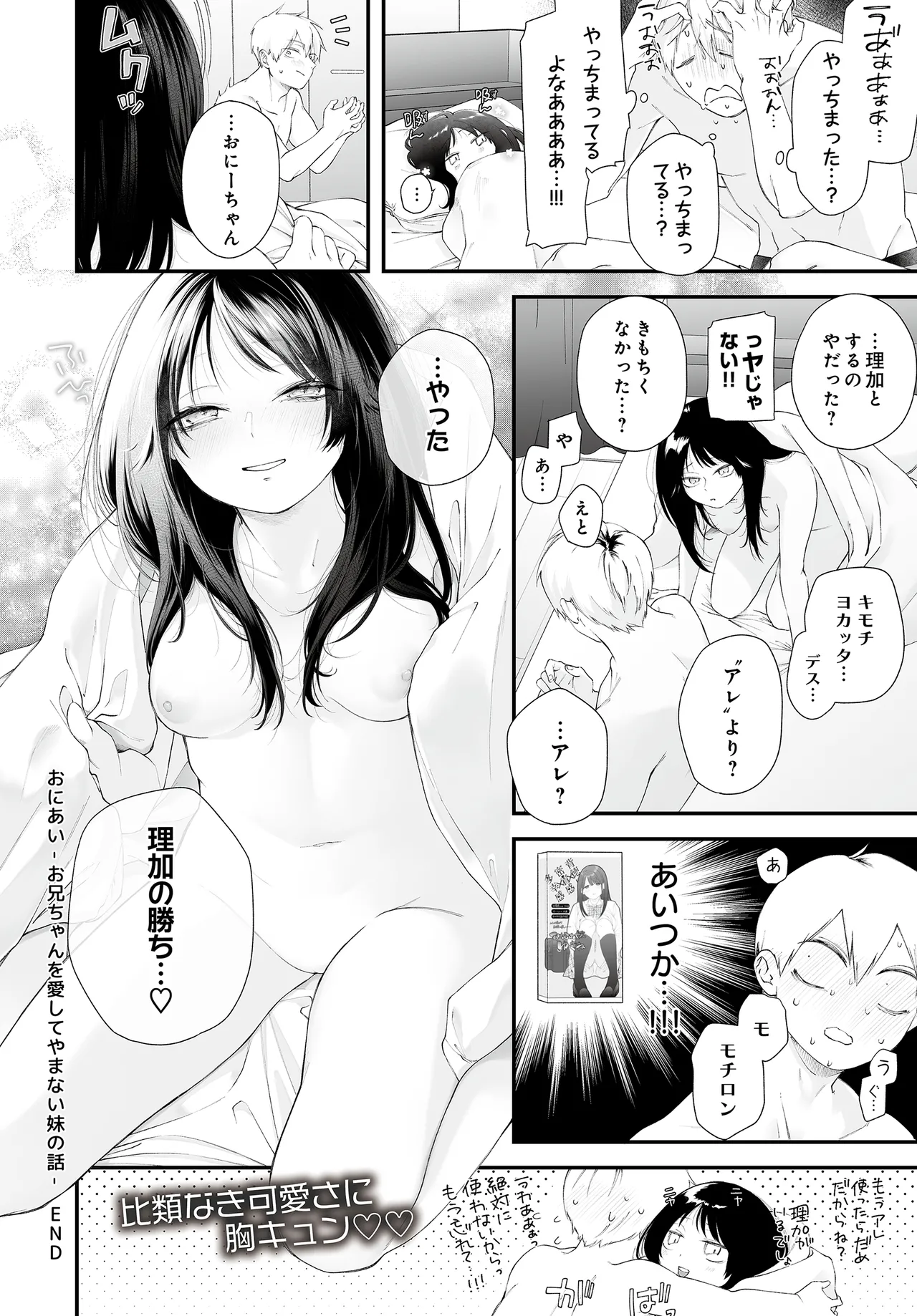 หน้า 166