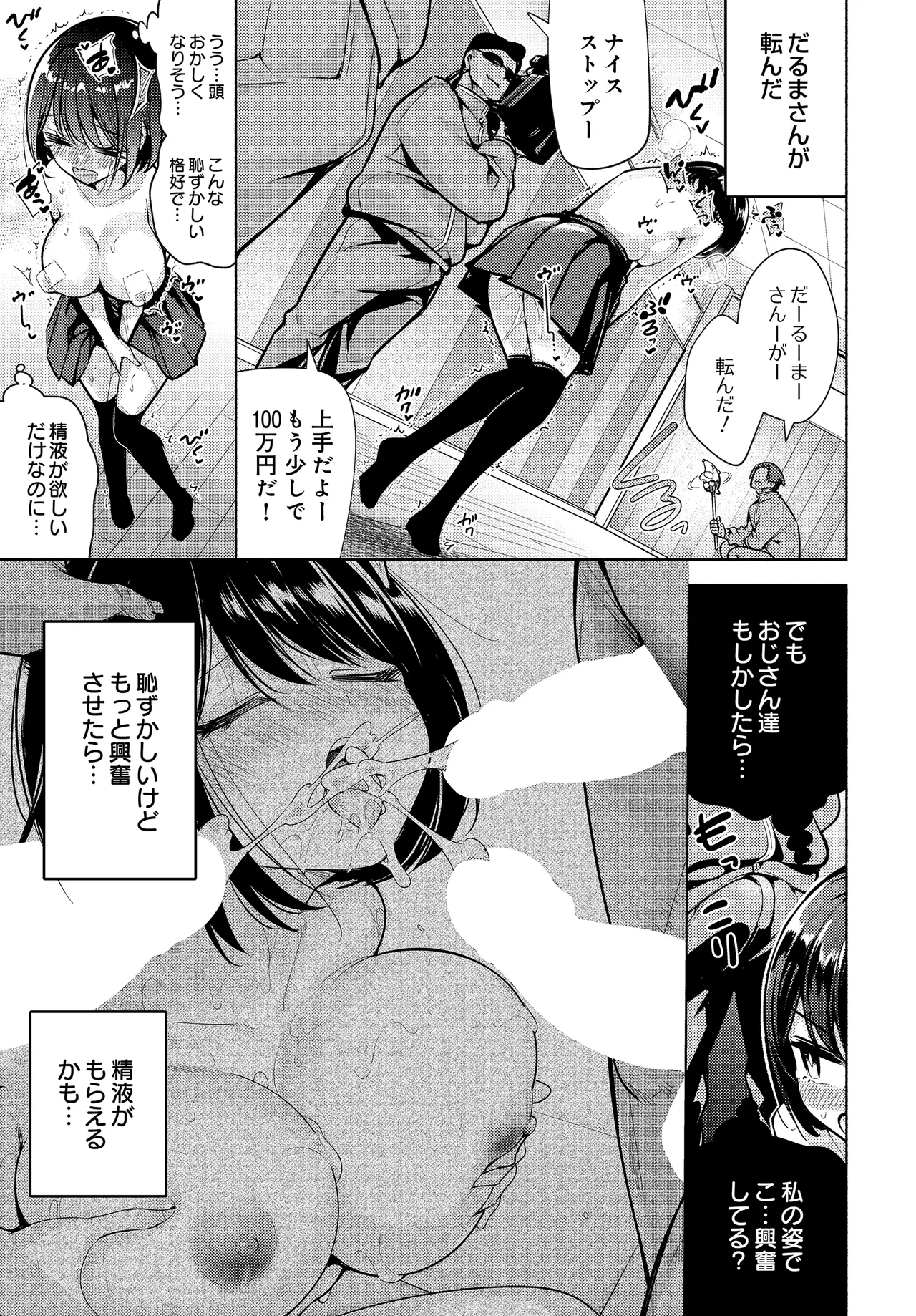 หน้า 203