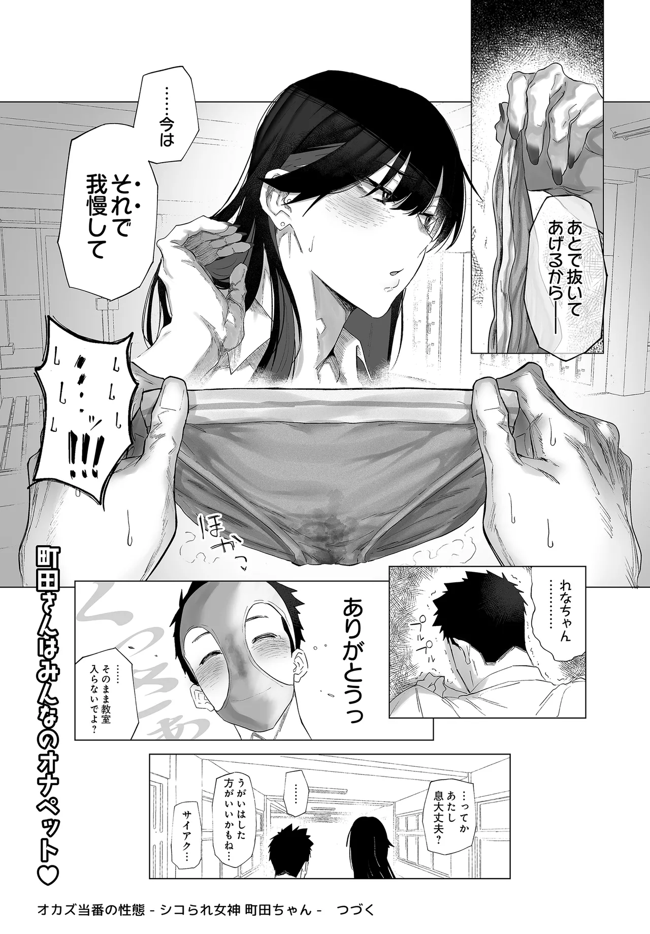 หน้า 306
