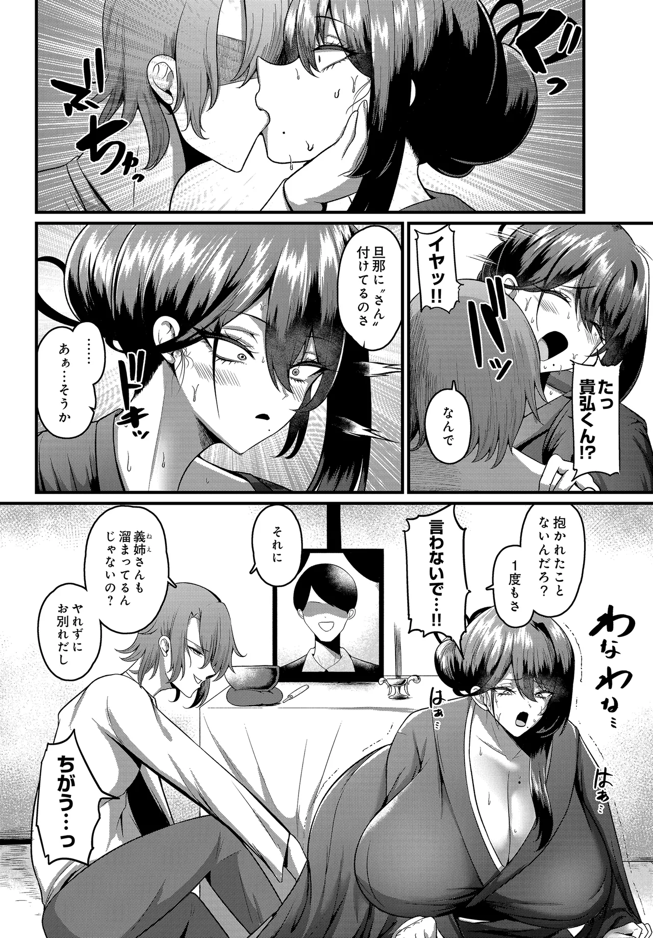 หน้า 396