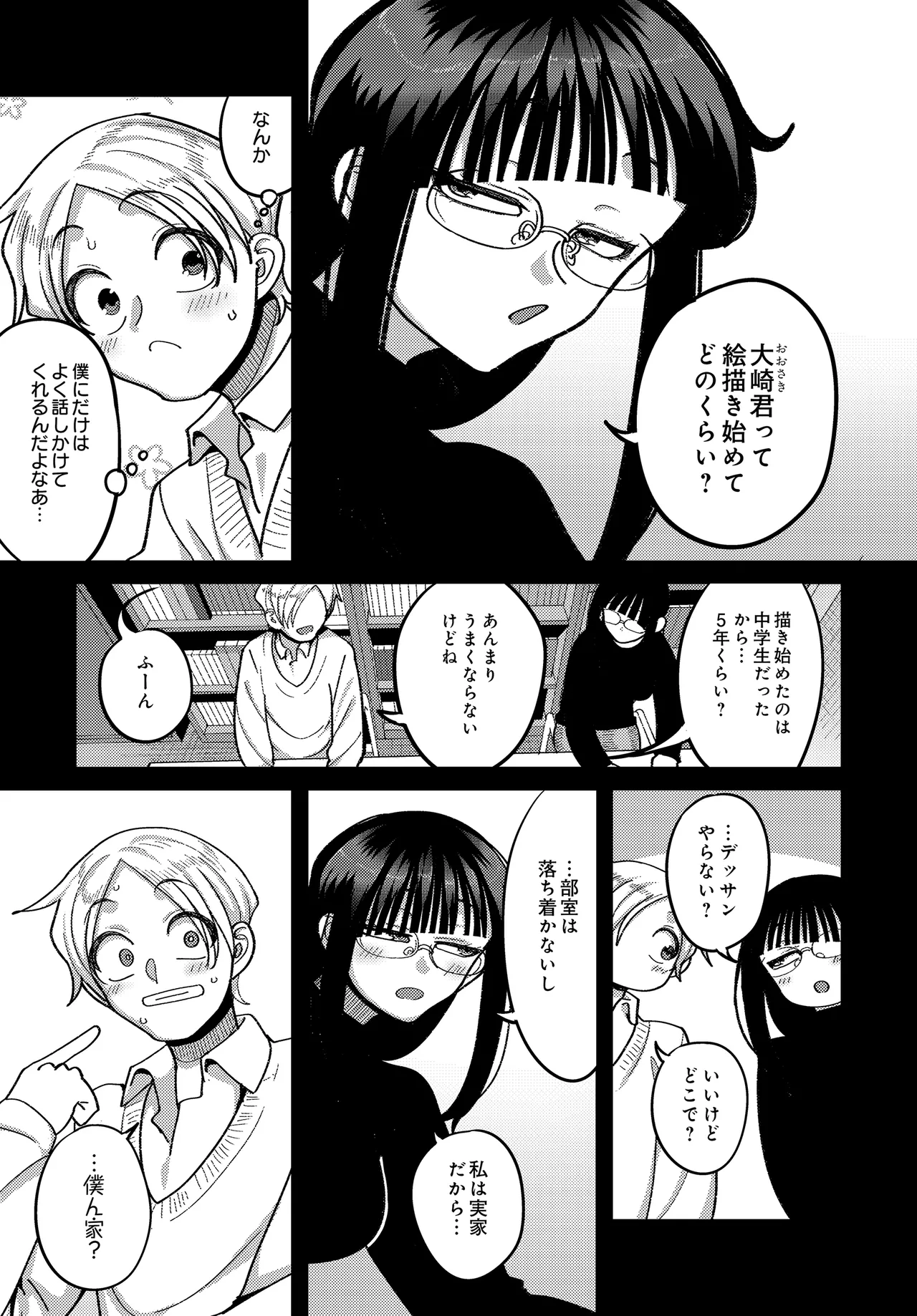 หน้า 415