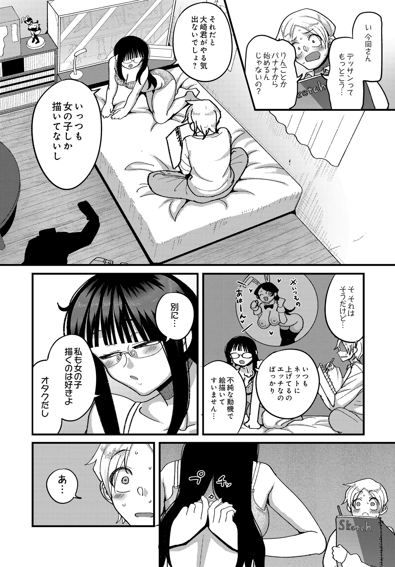 หน้า 416