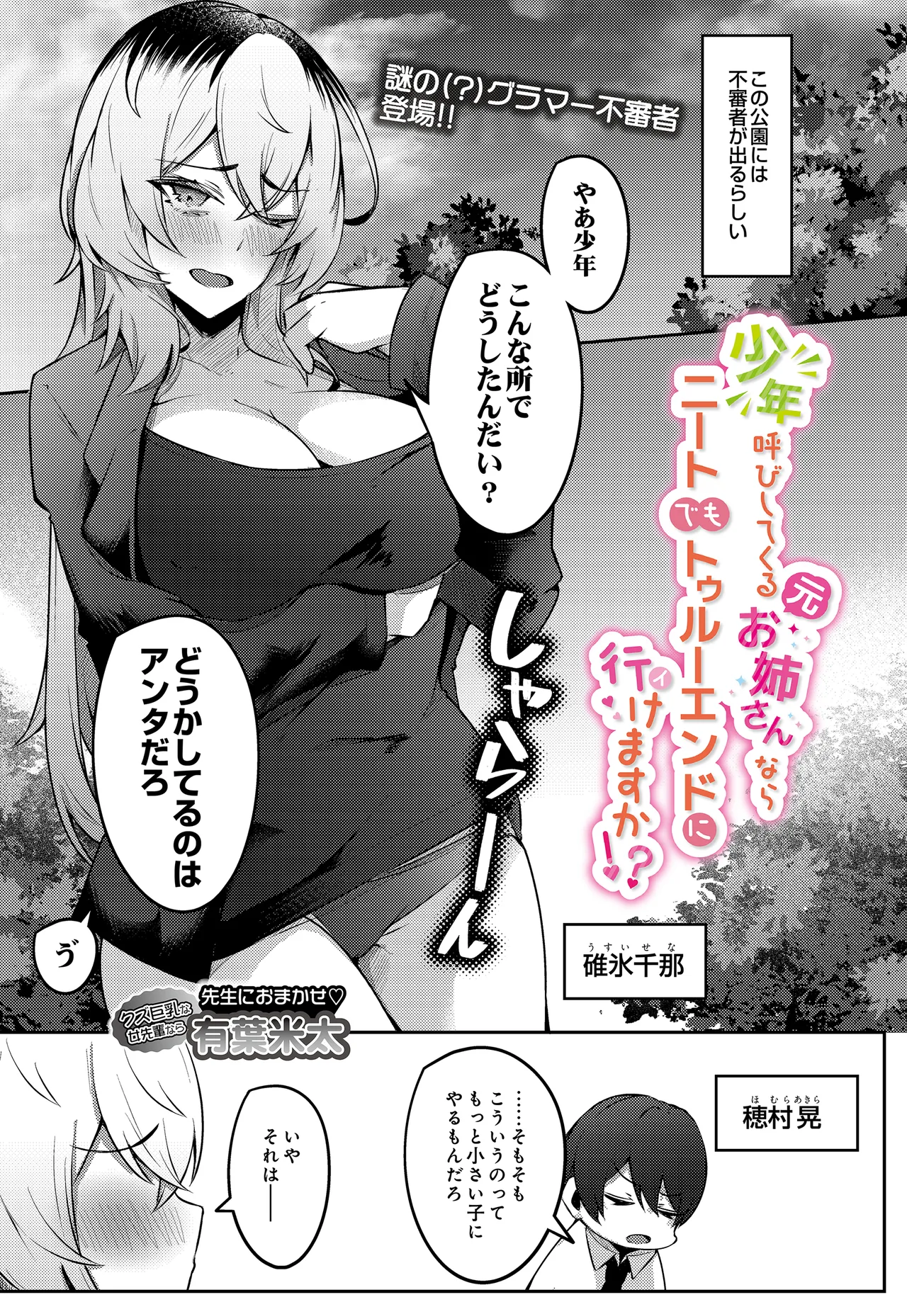 หน้า 437
