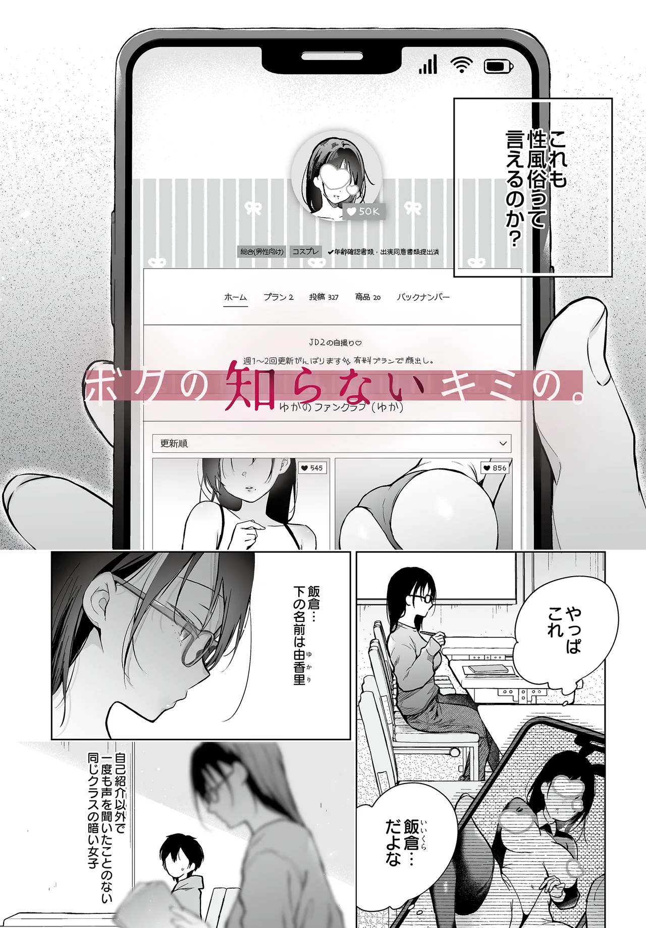 หน้า 468