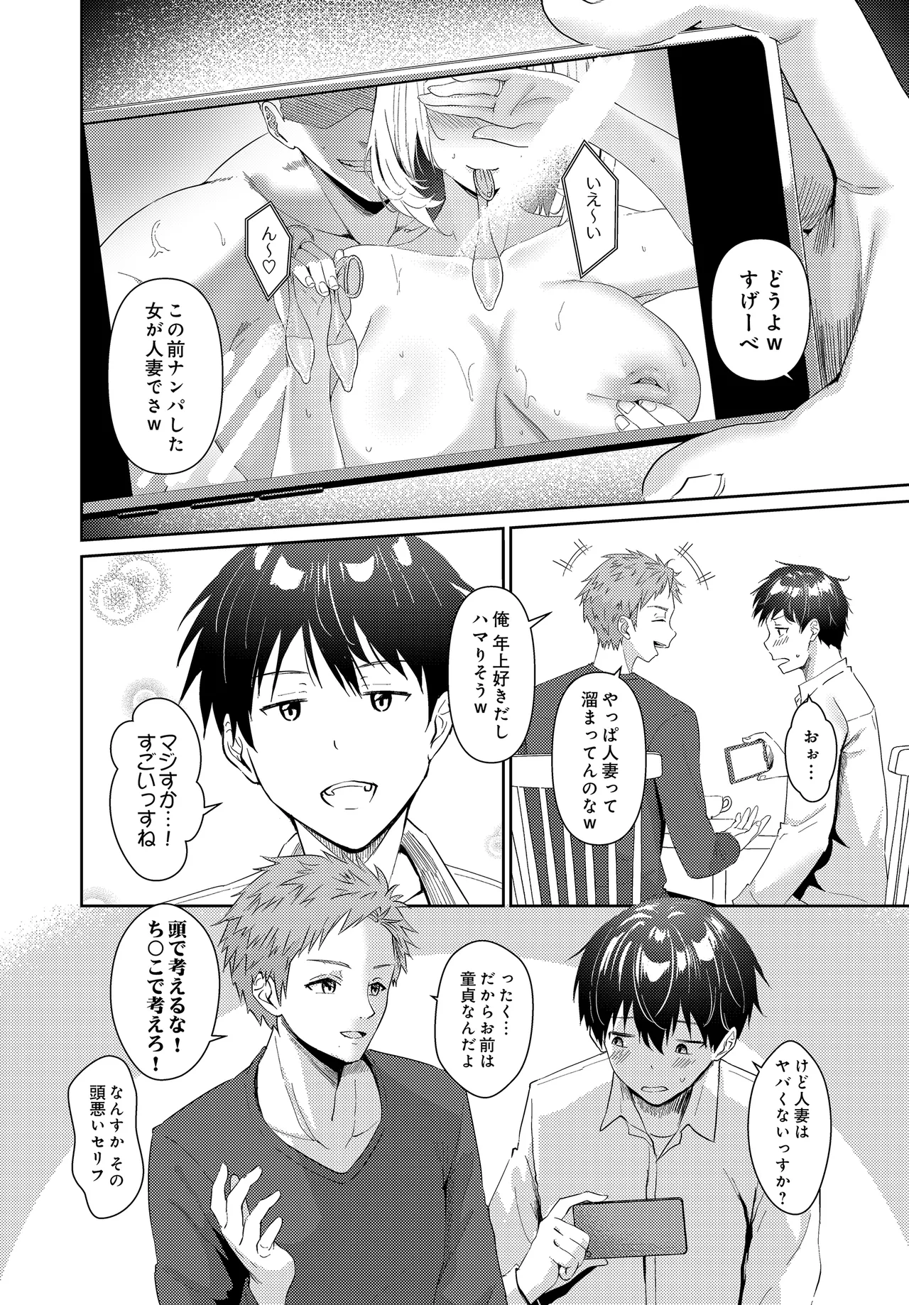 หน้า 488