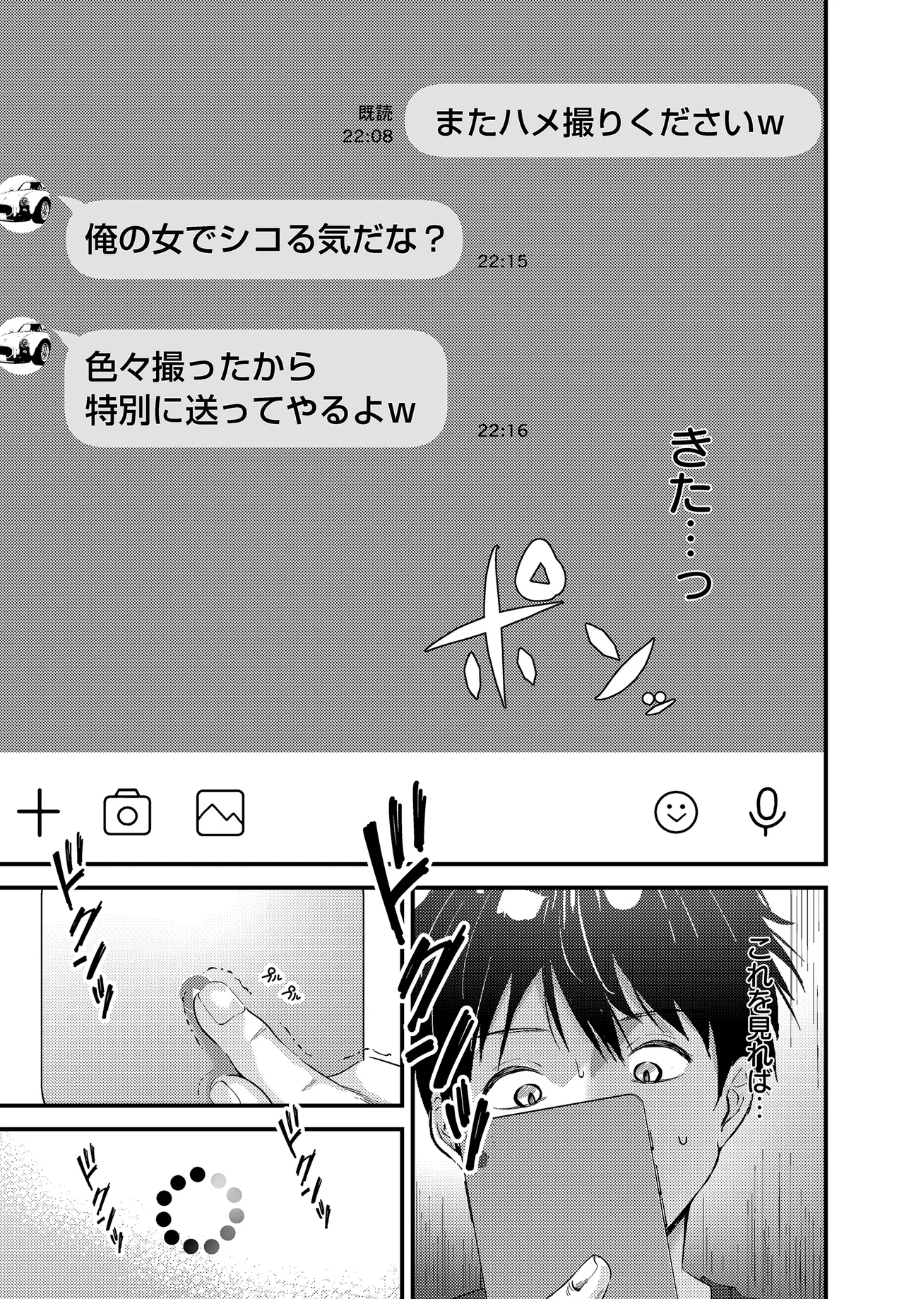 หน้า 499