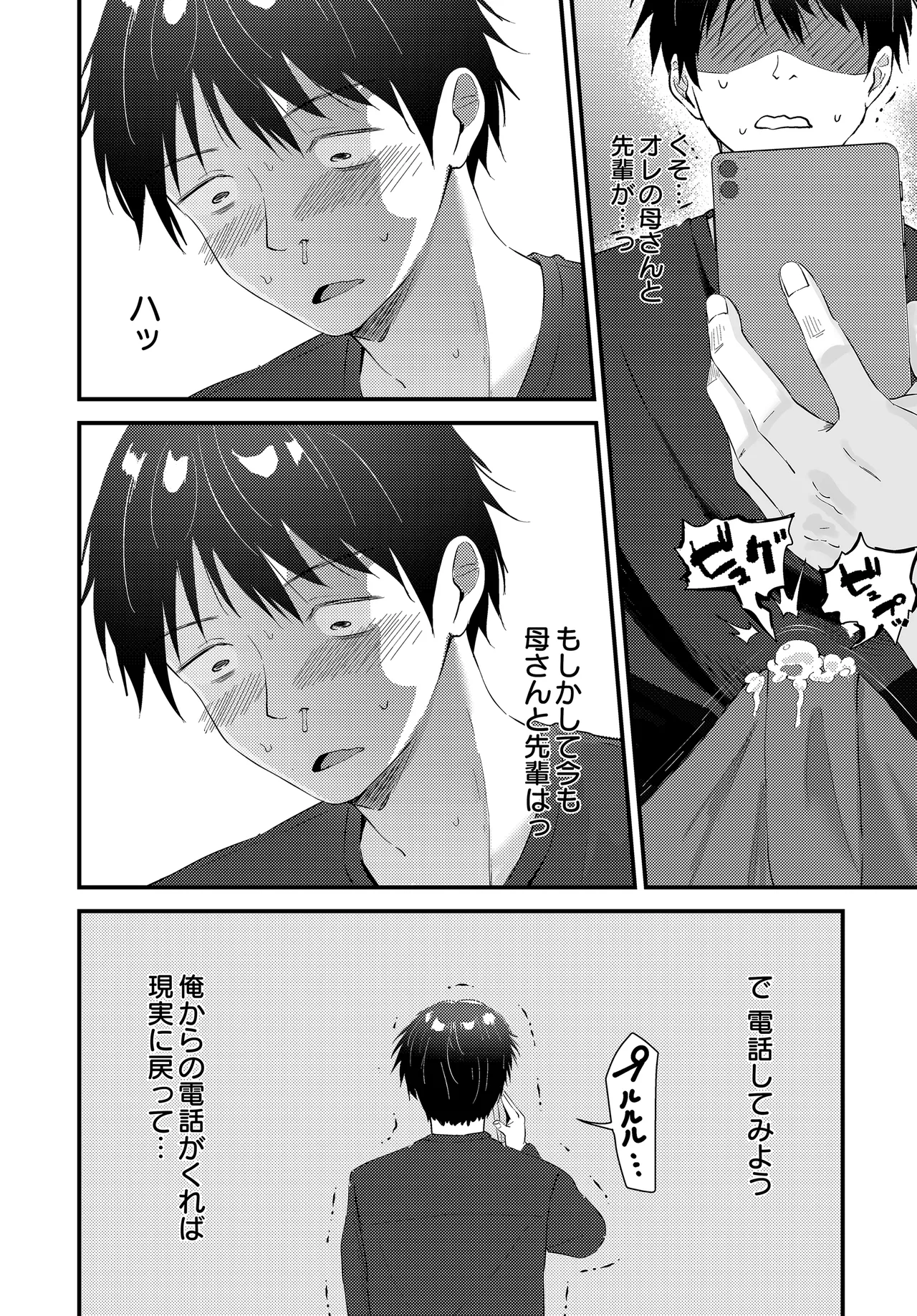 หน้า 504
