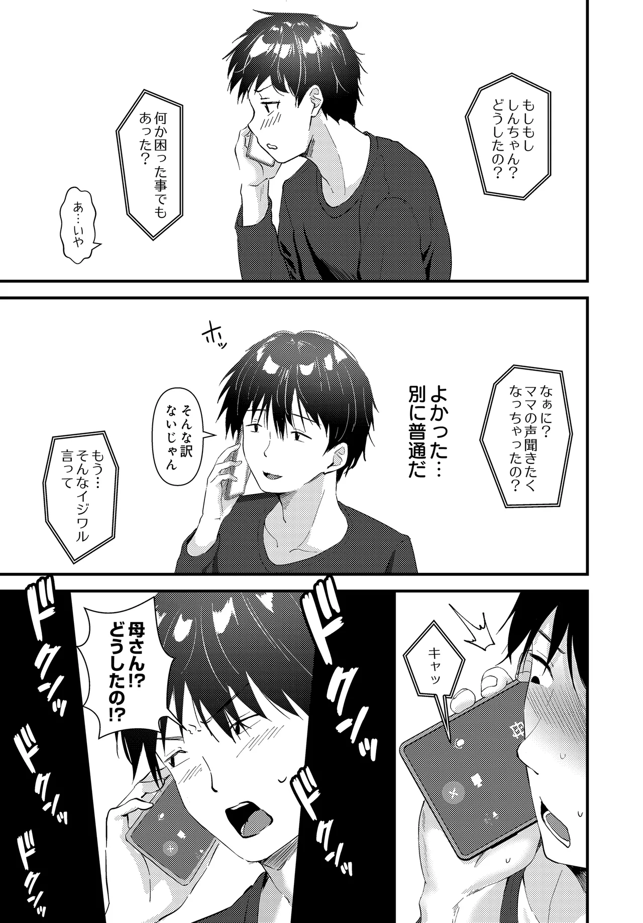 หน้า 505