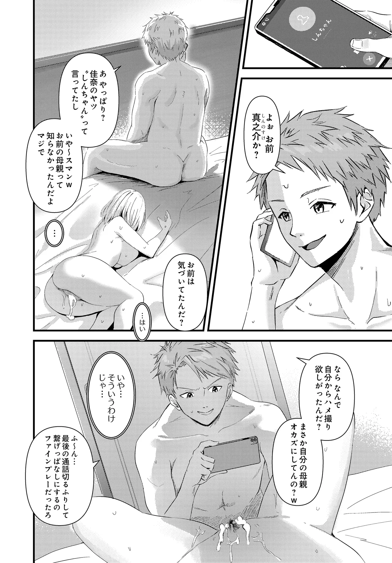 หน้า 514