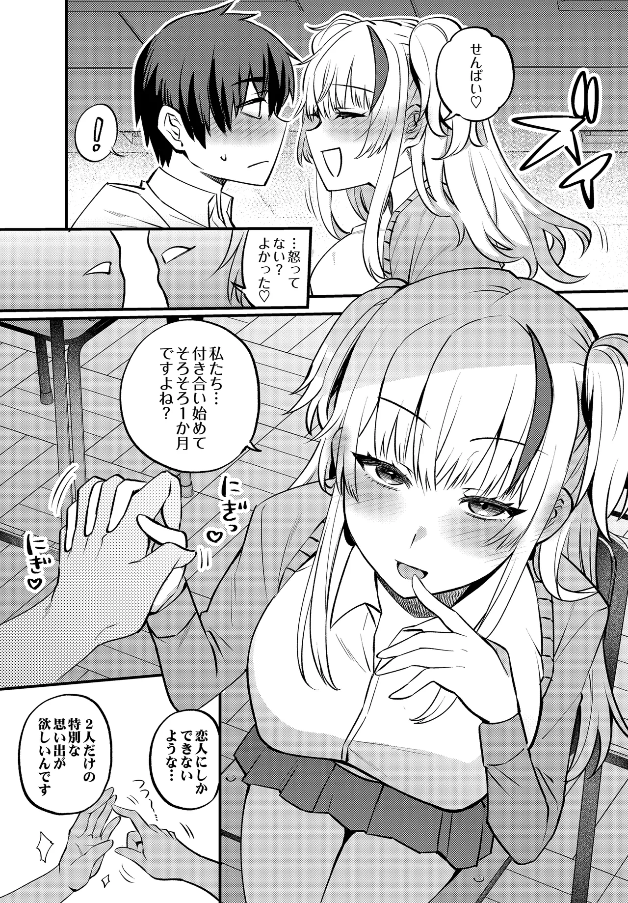 หน้า 519