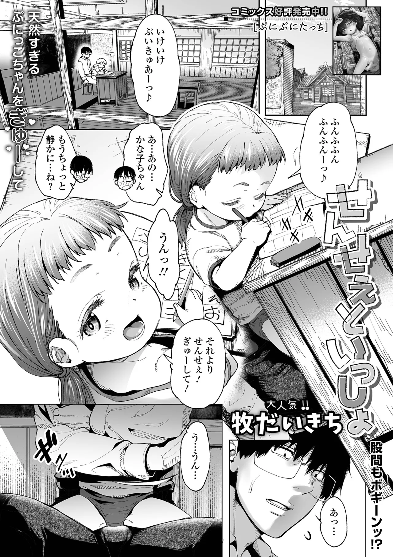 หน้า 17