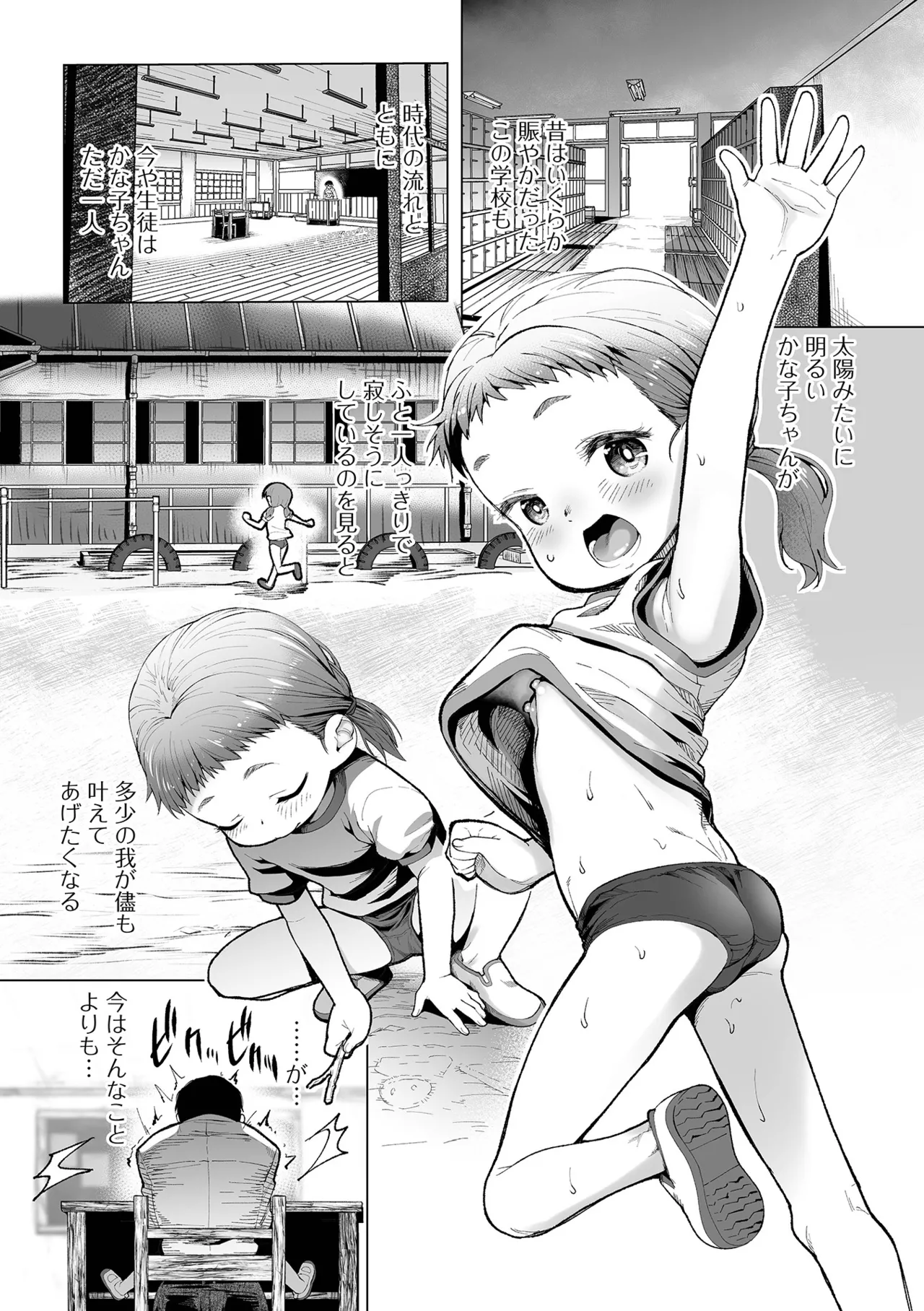 หน้า 18