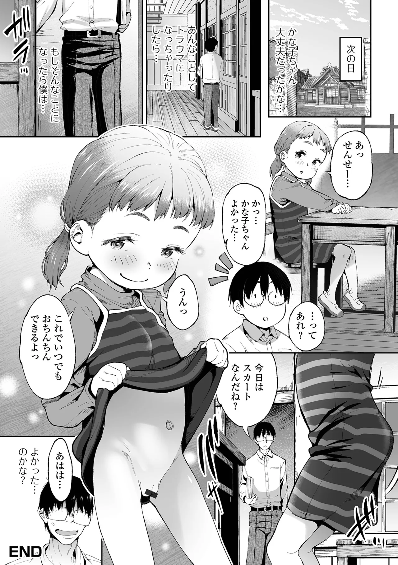 หน้า 36