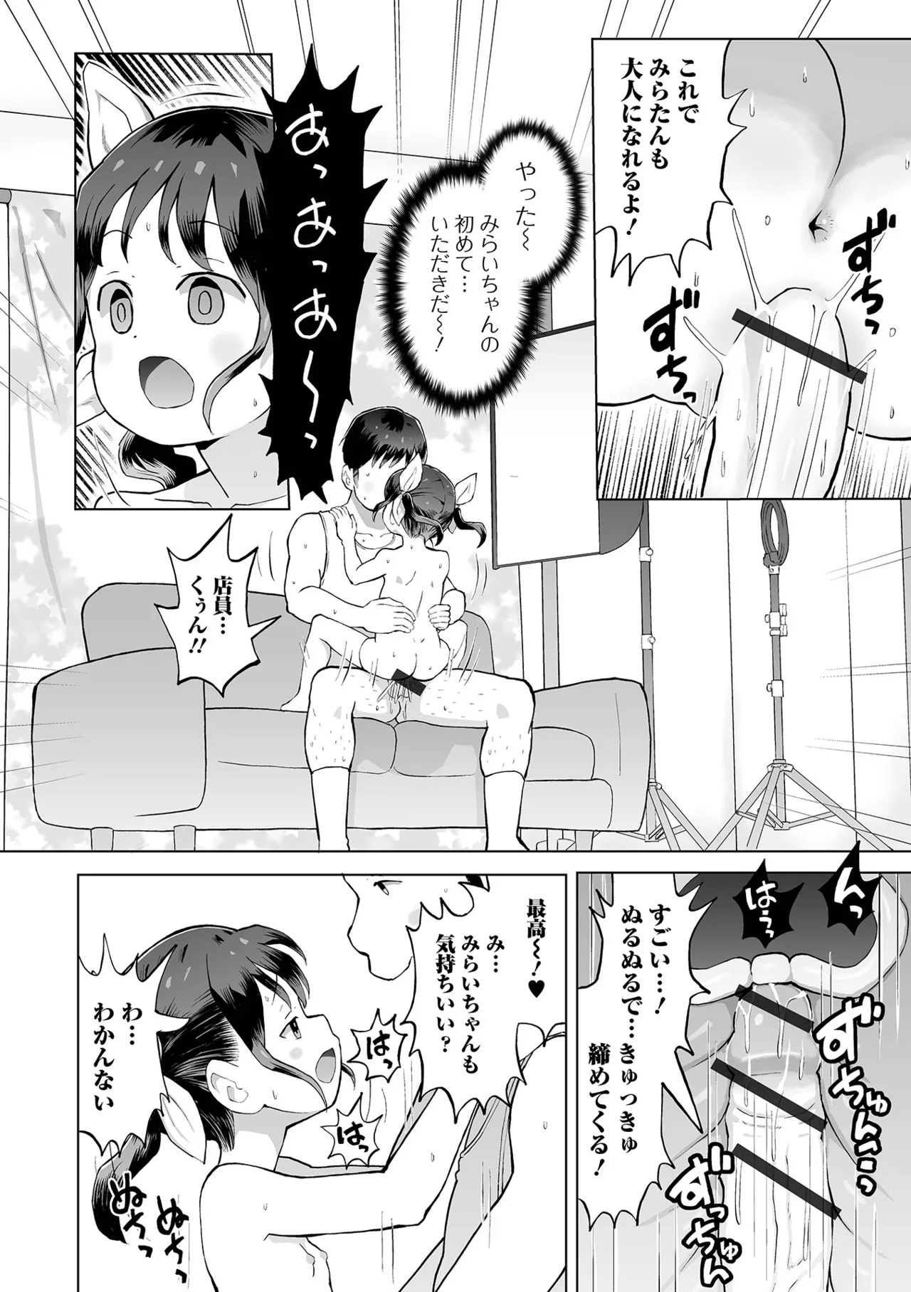 หน้า 52