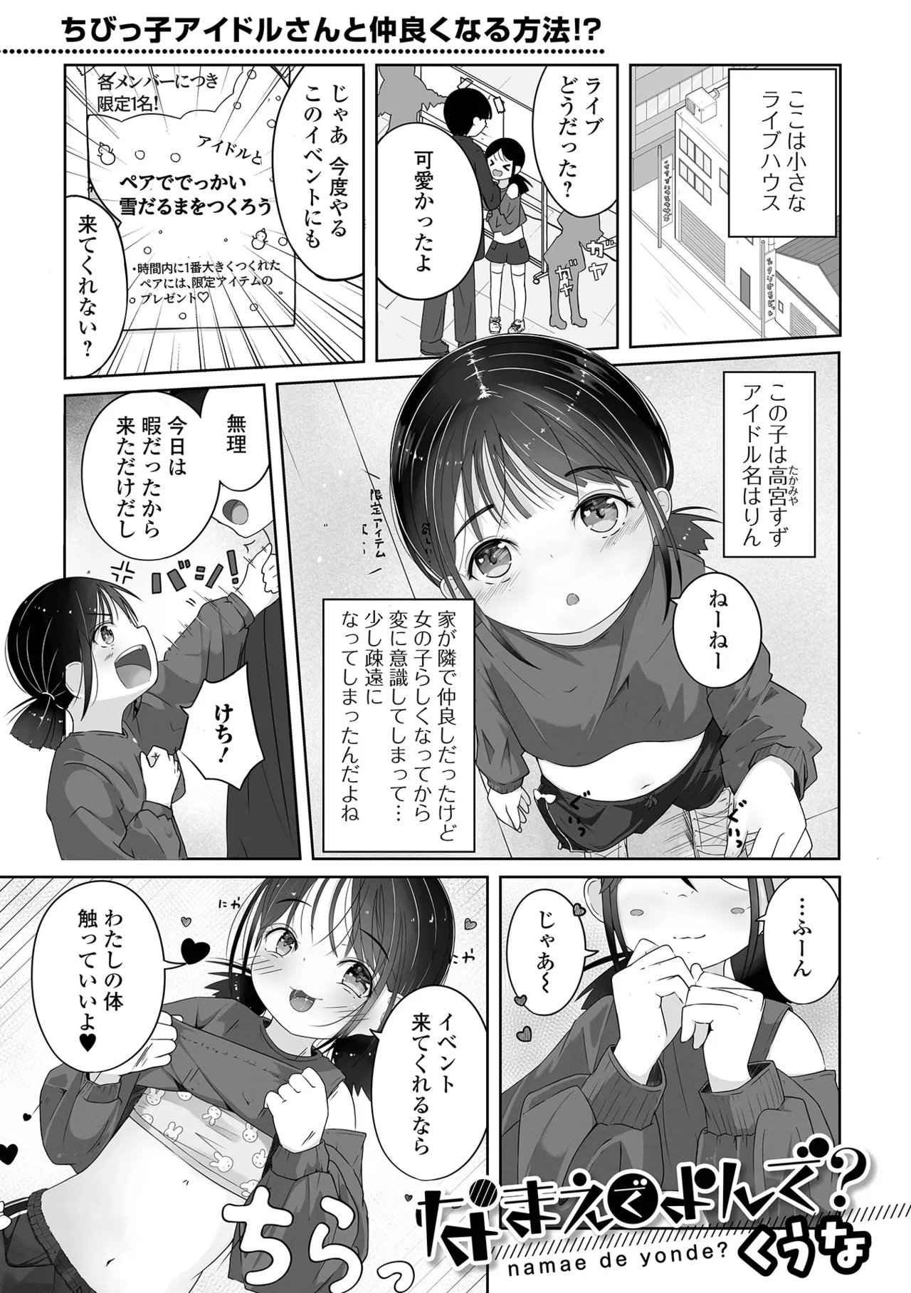 หน้า 57