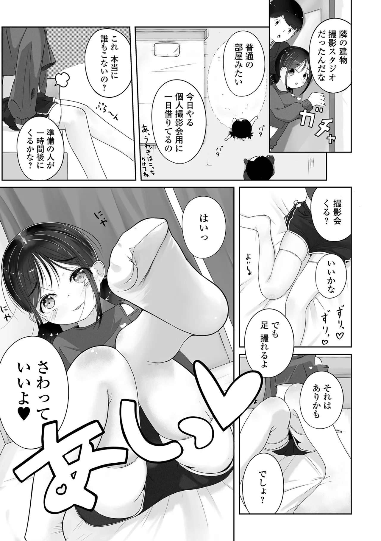 หน้า 59