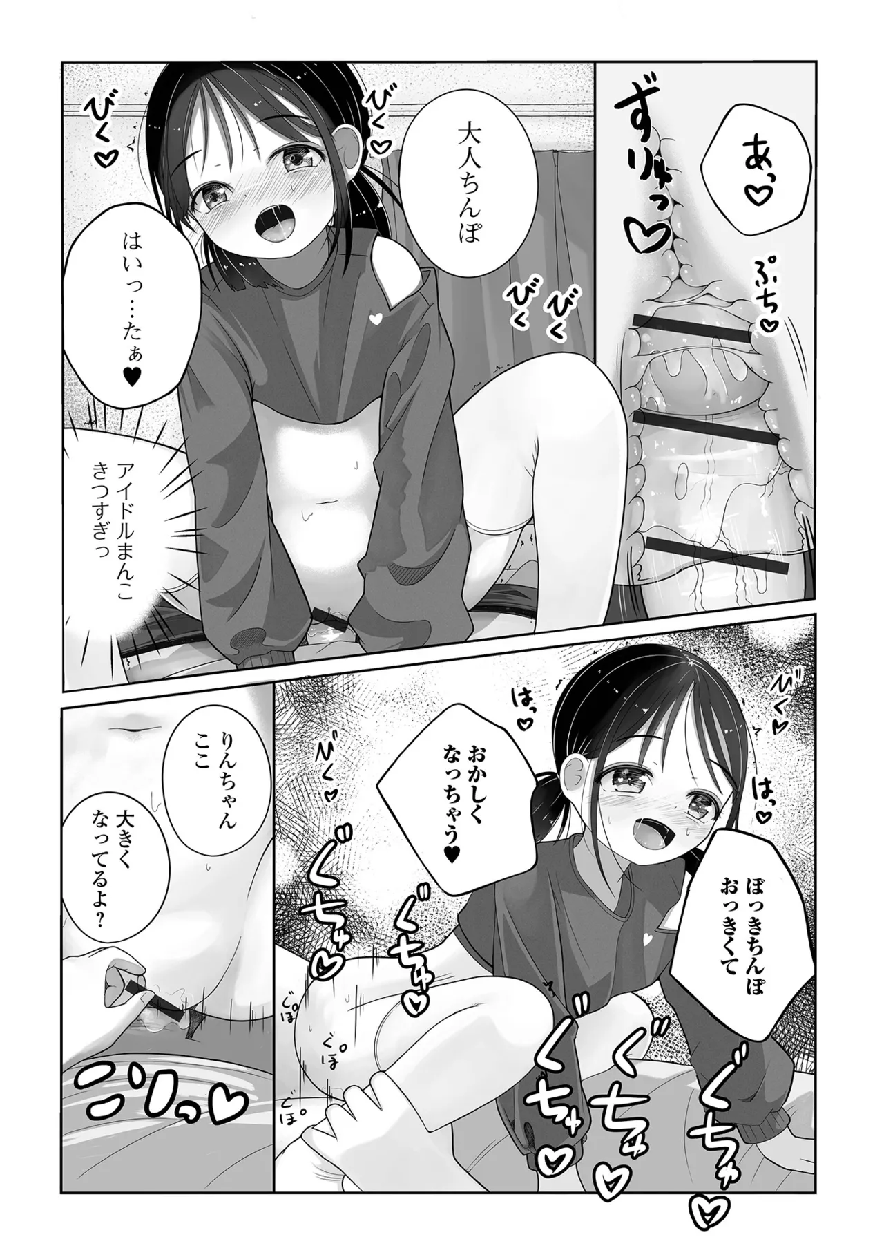 หน้า 65