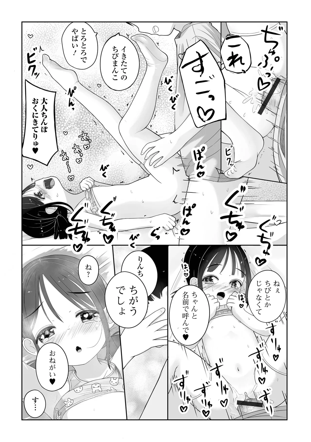 หน้า 69