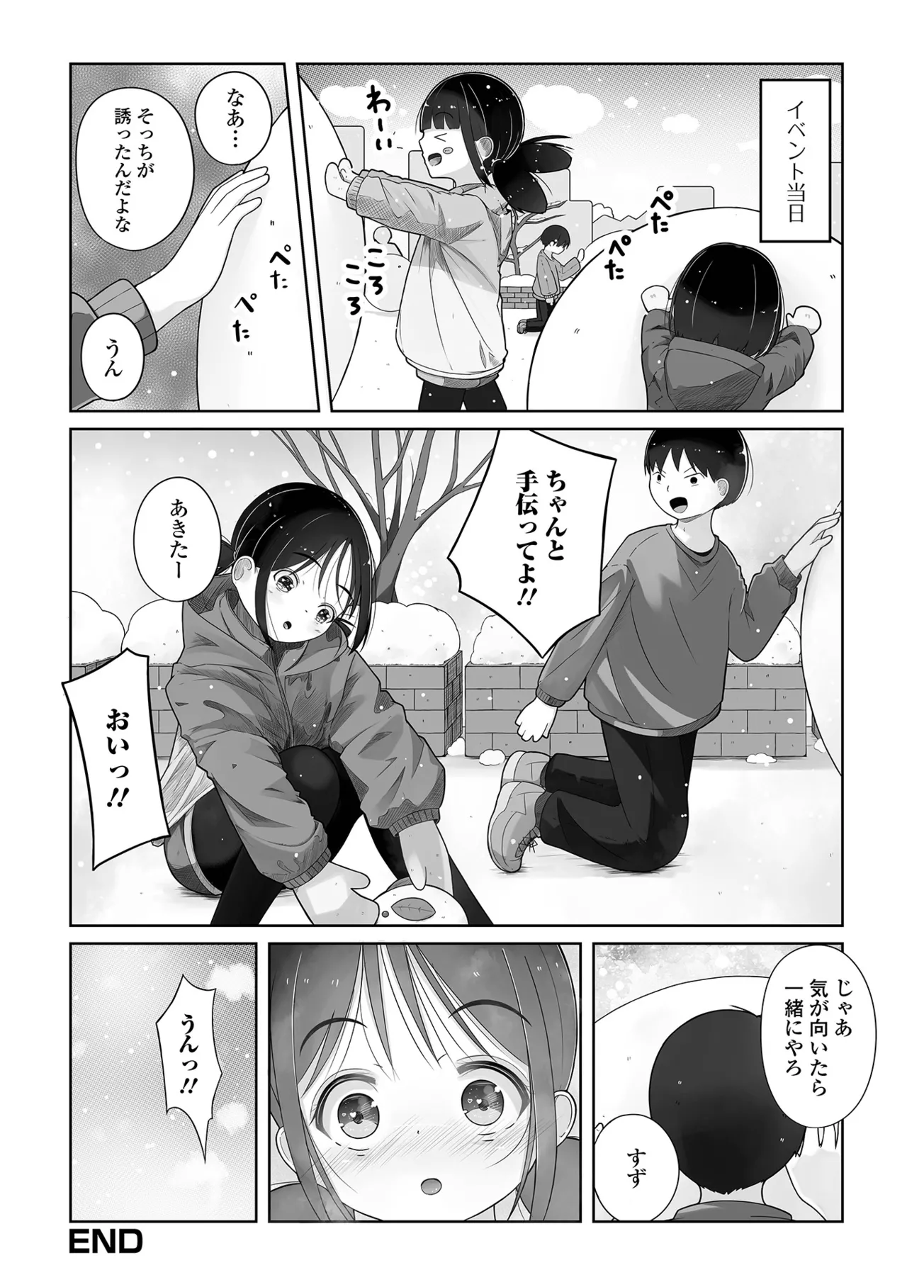 หน้า 72