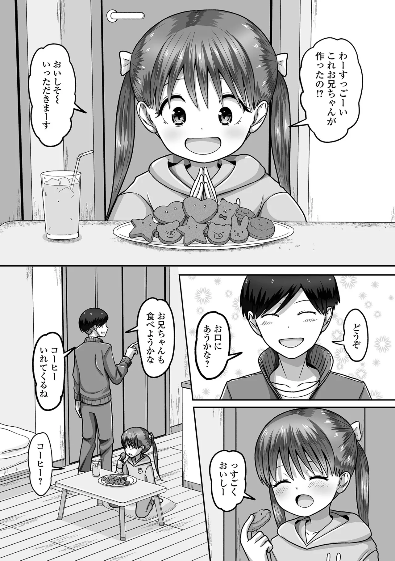 หน้า 74