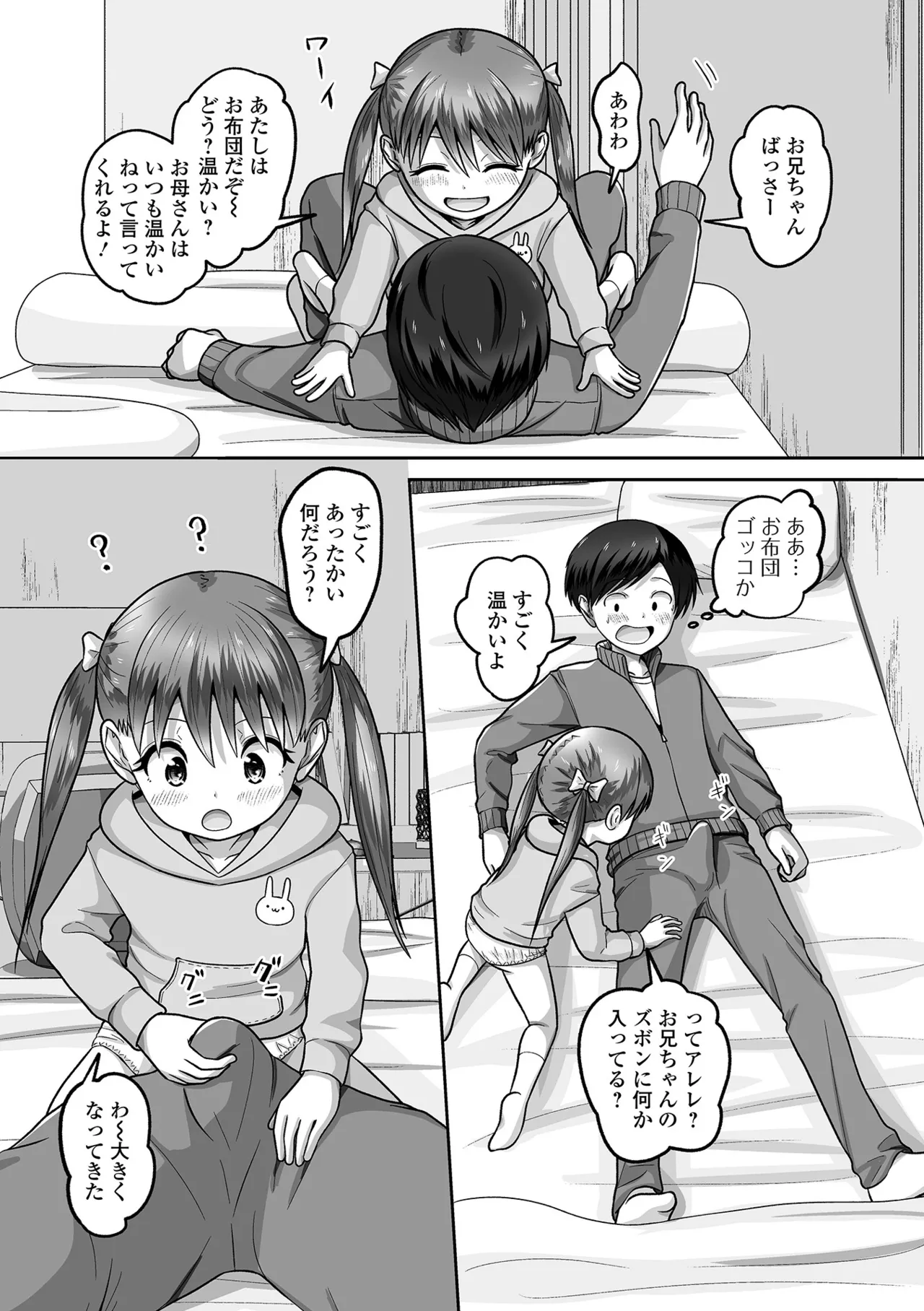 หน้า 78
