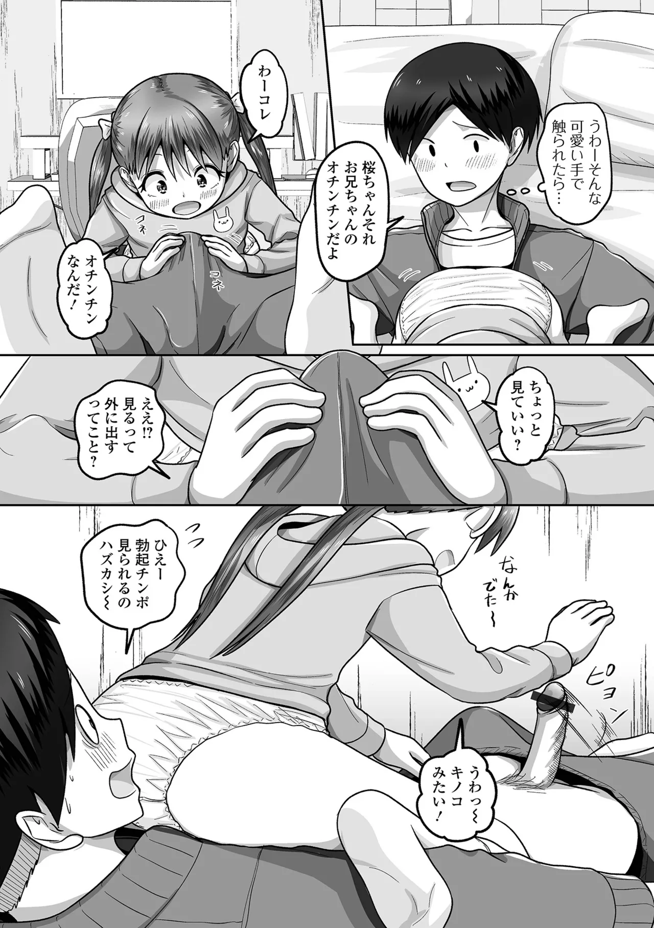 หน้า 79