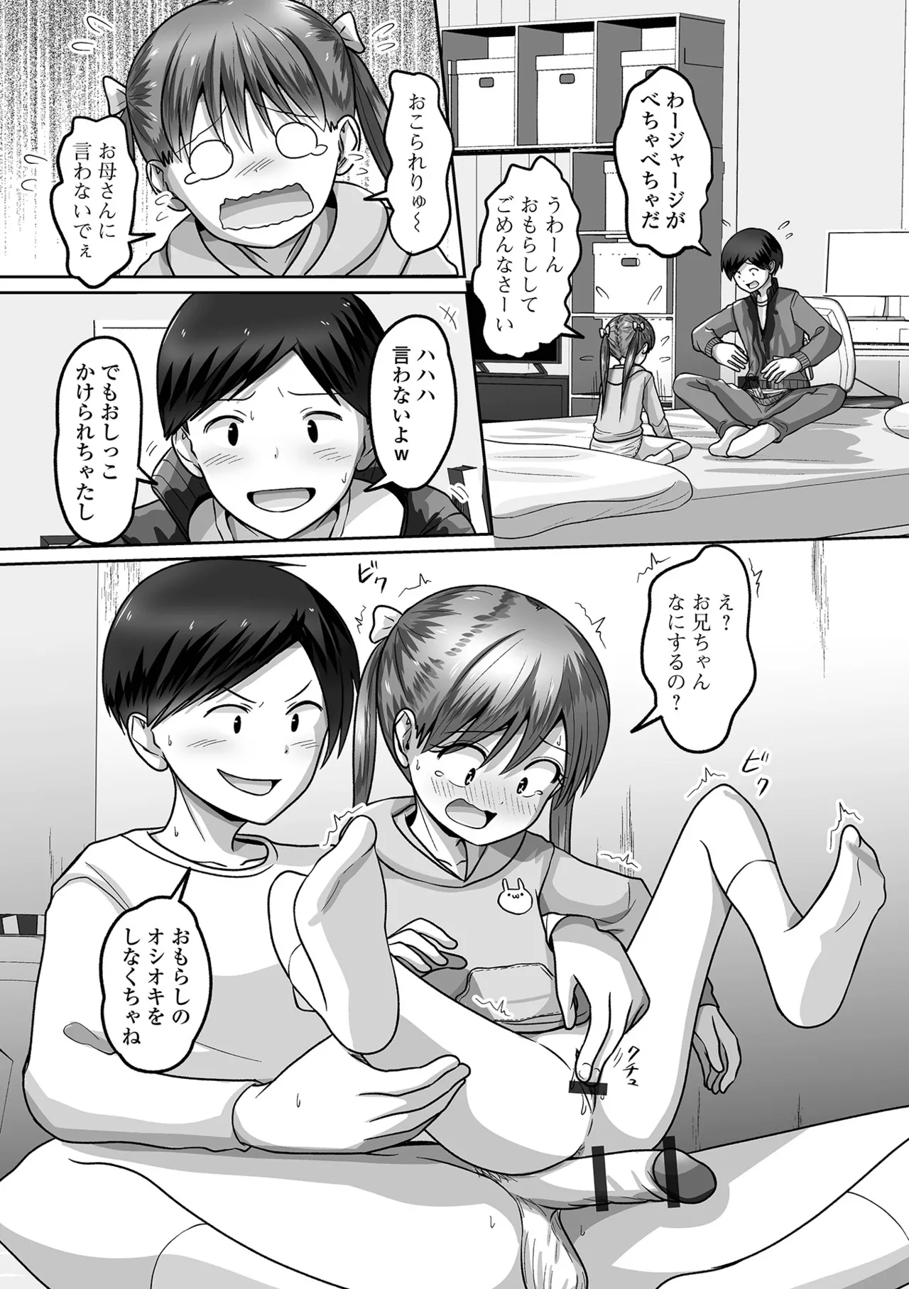หน้า 83