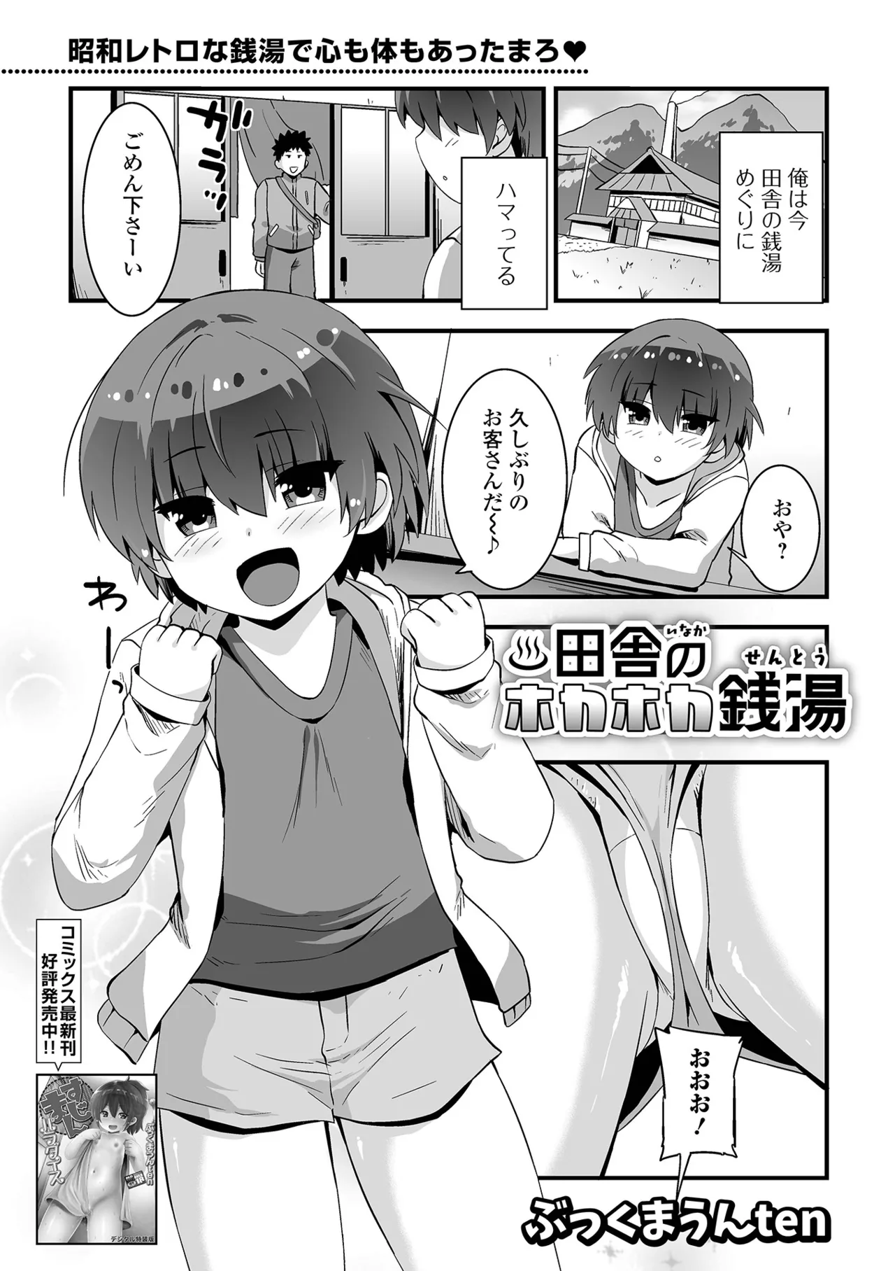 หน้า 105