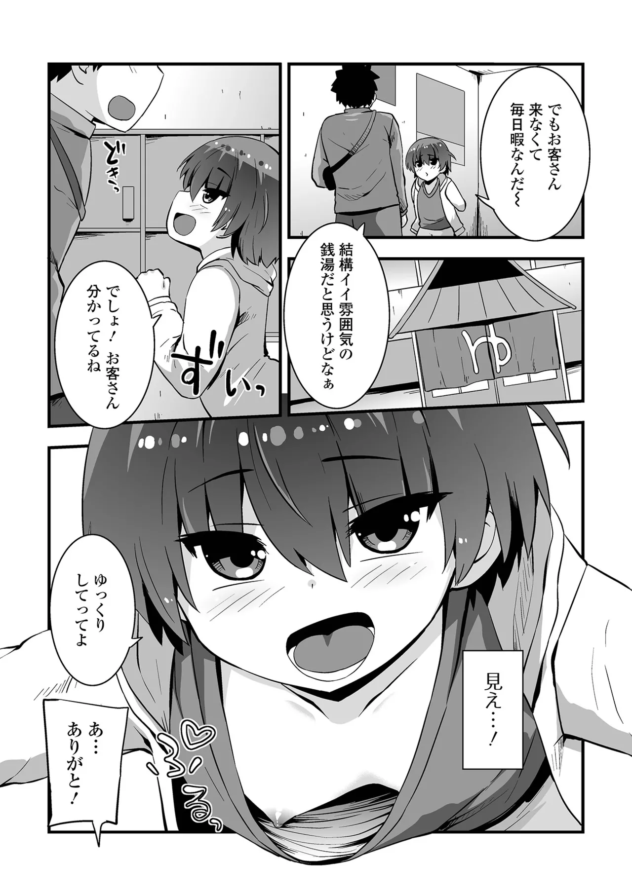 หน้า 107