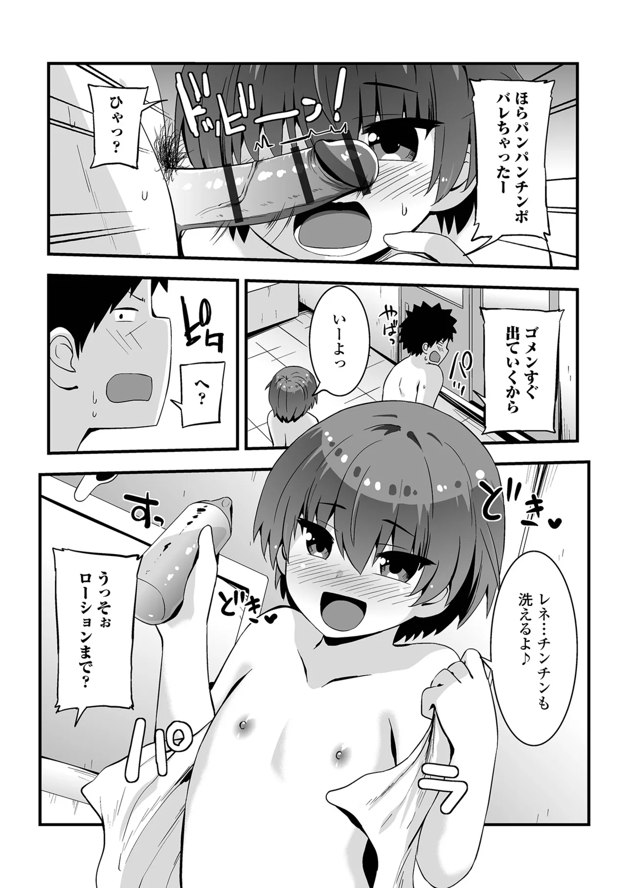 หน้า 112