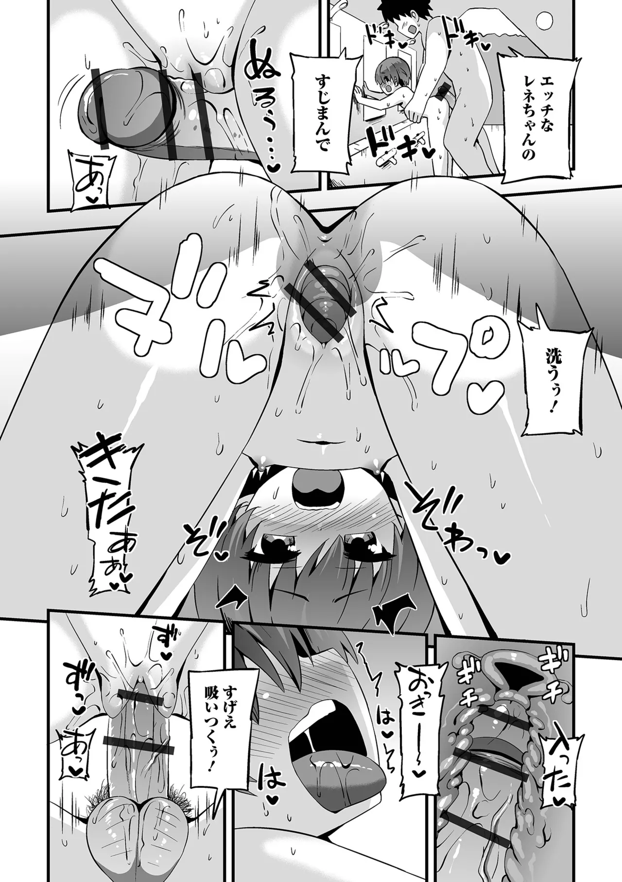 หน้า 116