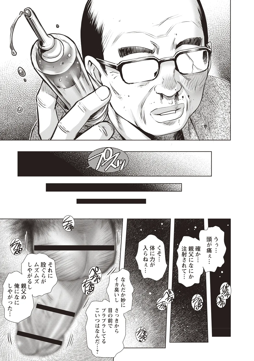 หน้า 33