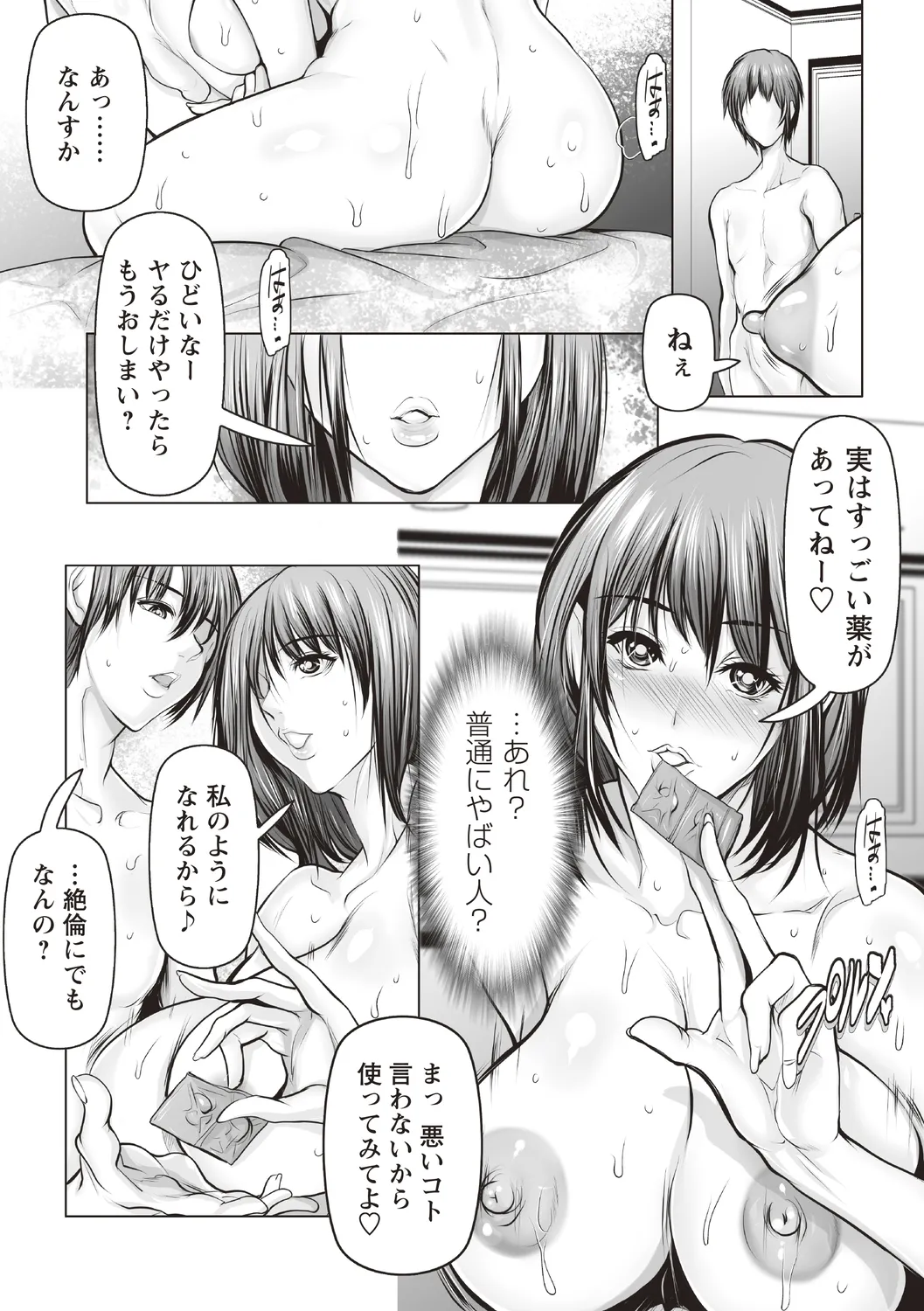 หน้า 79