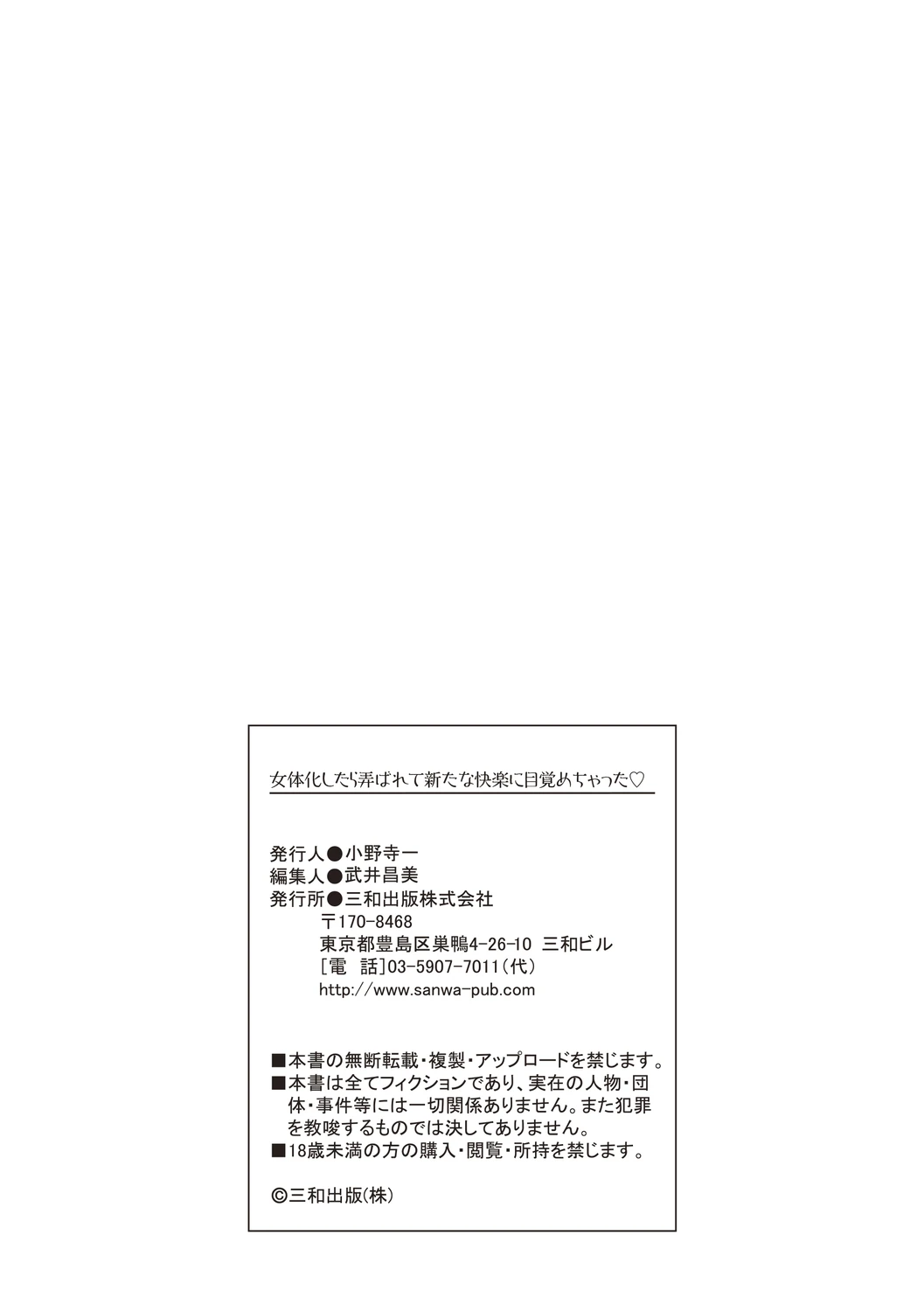 หน้า 111