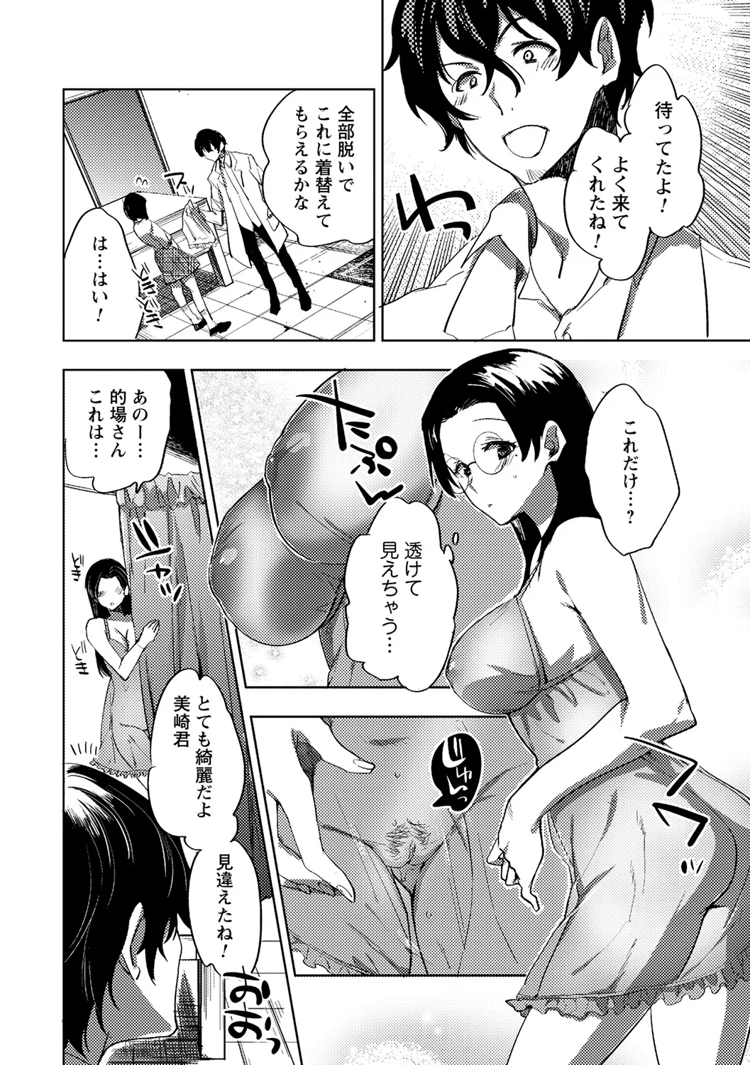 หน้า 16