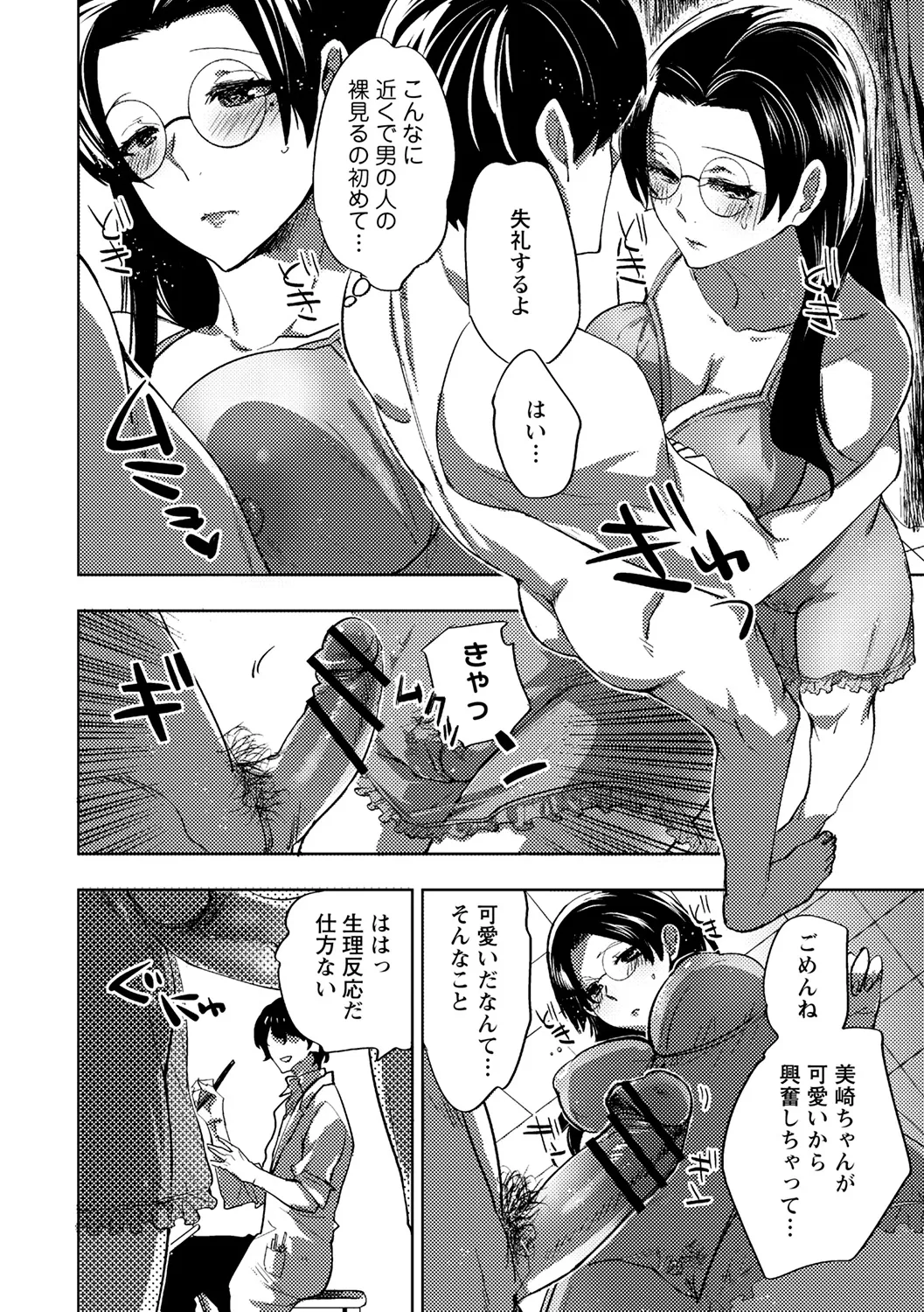 หน้า 18