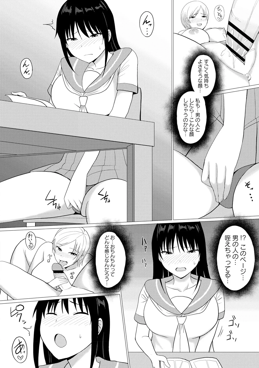 หน้า 82