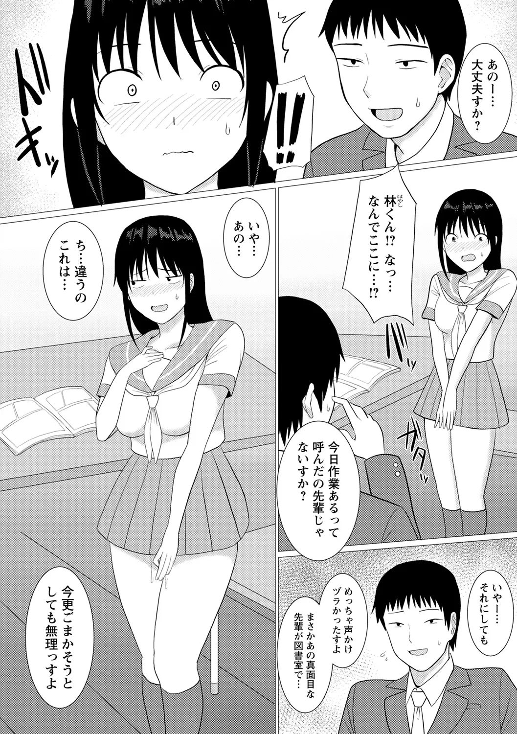 หน้า 84