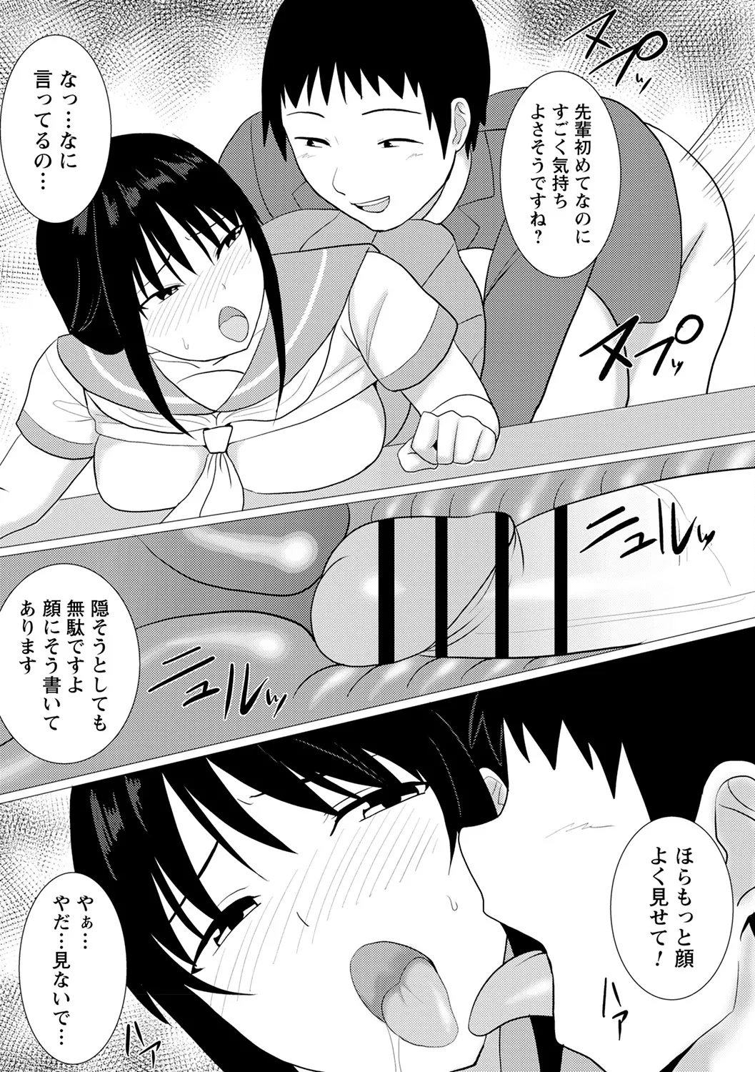 หน้า 93